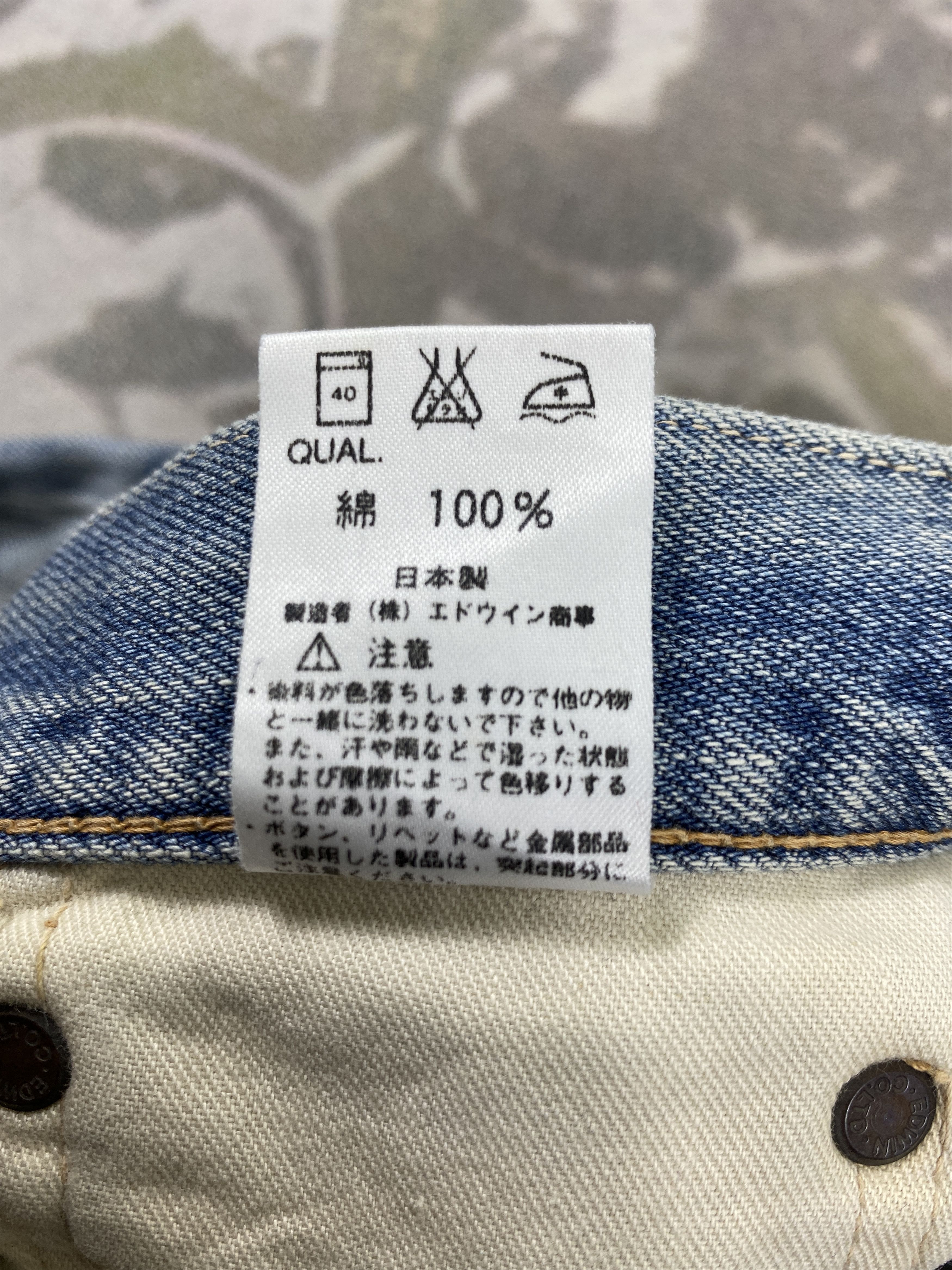 Japanese Brand Selvedge Vintage Something Jeans 29x31.5 Denim- JN3663 Size US 29 - 10 Thumbnail
