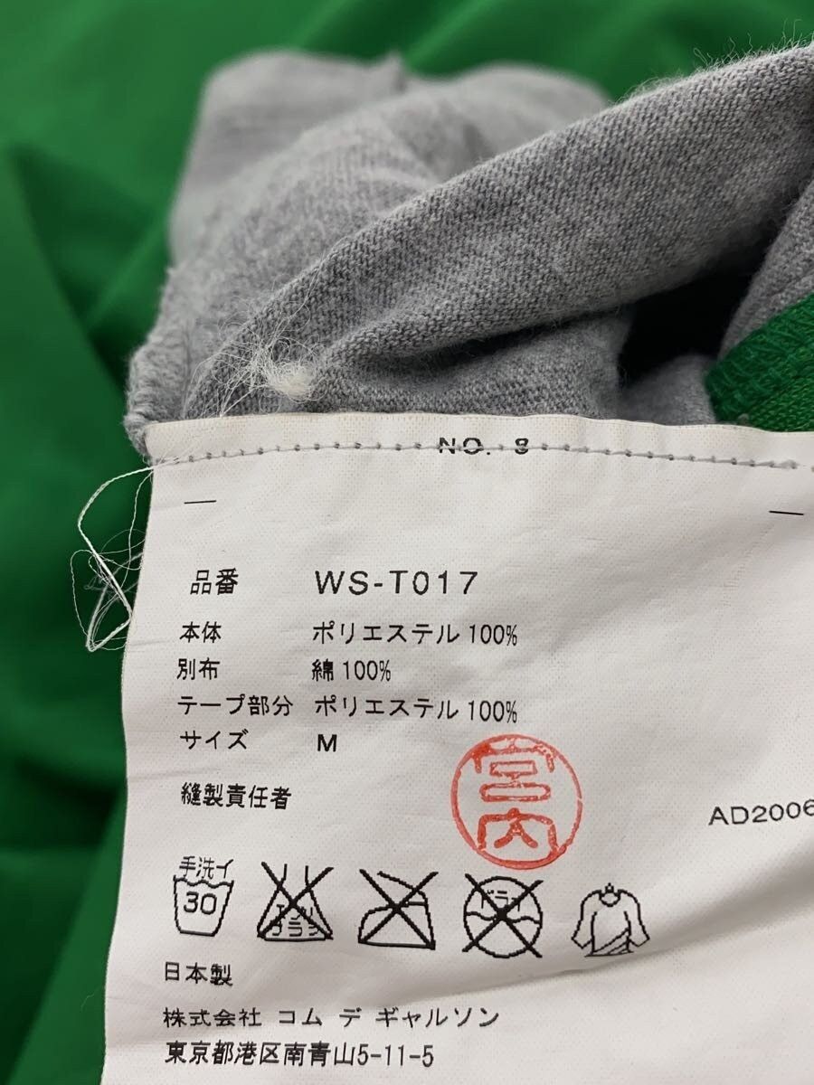 Junya Watanabe 2006 28 T-Shirt Size US M / EU 48-50 / 2 - 4 Thumbnail