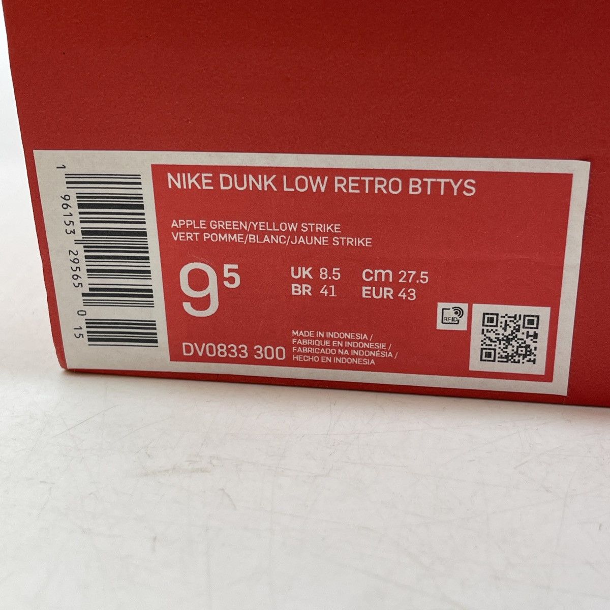 Nike Dunk low reverse Brazil Size US 9.5 / EU 42-43 - 9 Thumbnail
