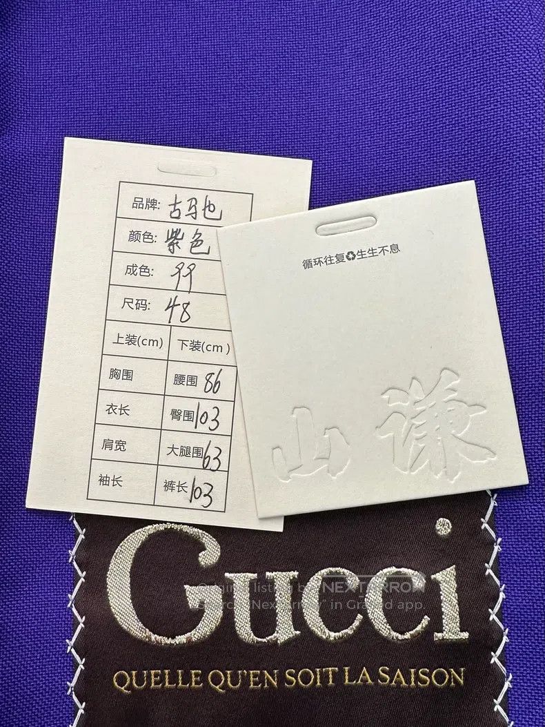 Gucci Gucci Casual and fashionable retro purple flared pants Size 32" / US 10 / IT 46 - 8 Thumbnail