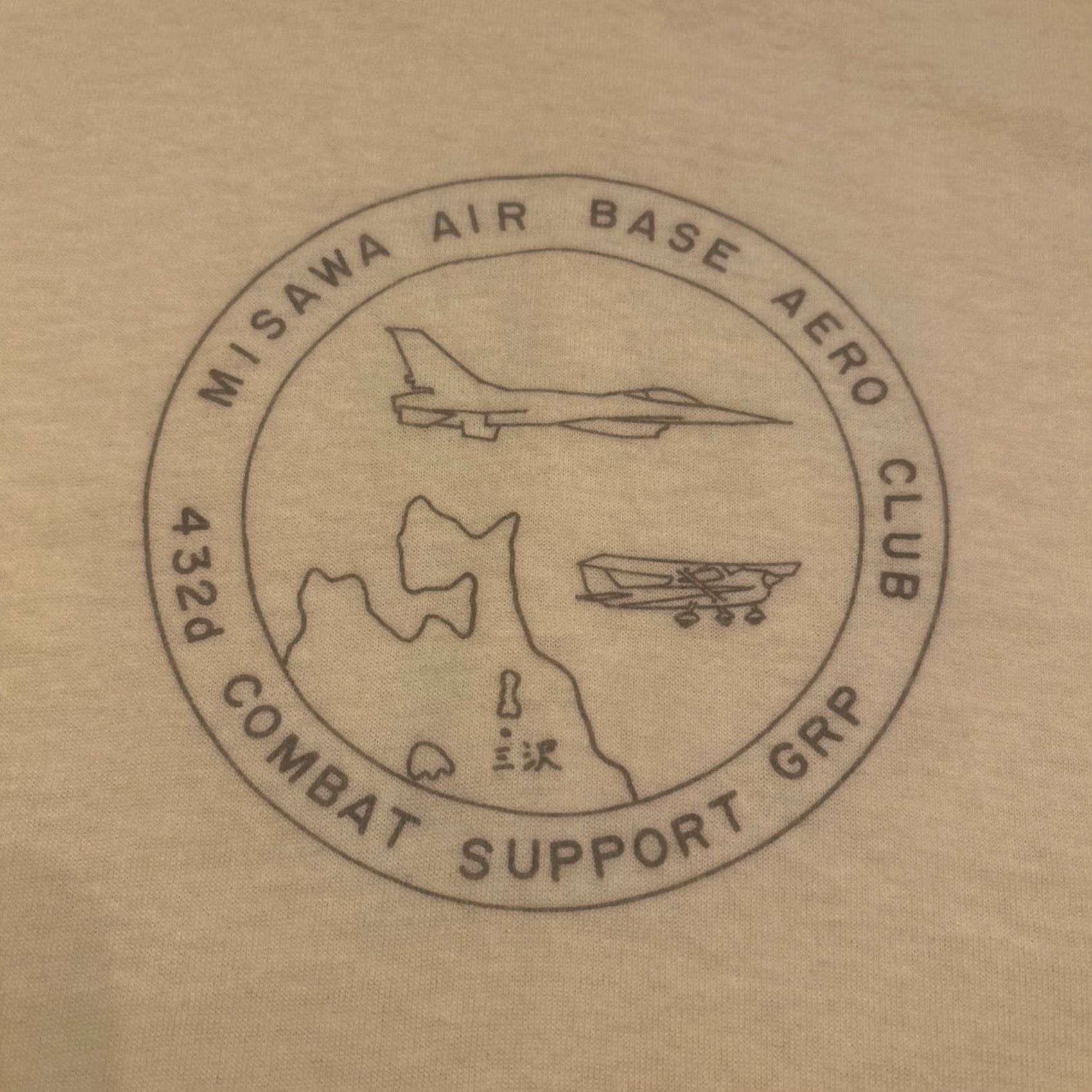 Vintage VINTAGE Misawa Air Base Aero Club 432nd Combat Support Group T Shirt XL Yellow Mens 80s Military Aeronautics Japan Aged 80s Concert Size US XL / EU 56 / 4 - 2 Thumbnail