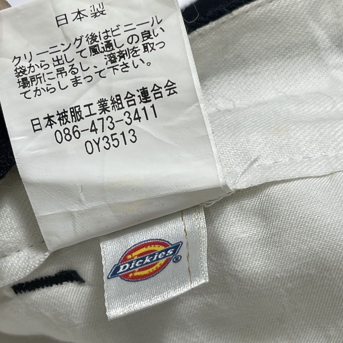 Bedwin & The Heartbreakers Bedwin & The Heartbreakers x Dickies Wool Cropped Pants Size US 35 - 13 Thumbnail