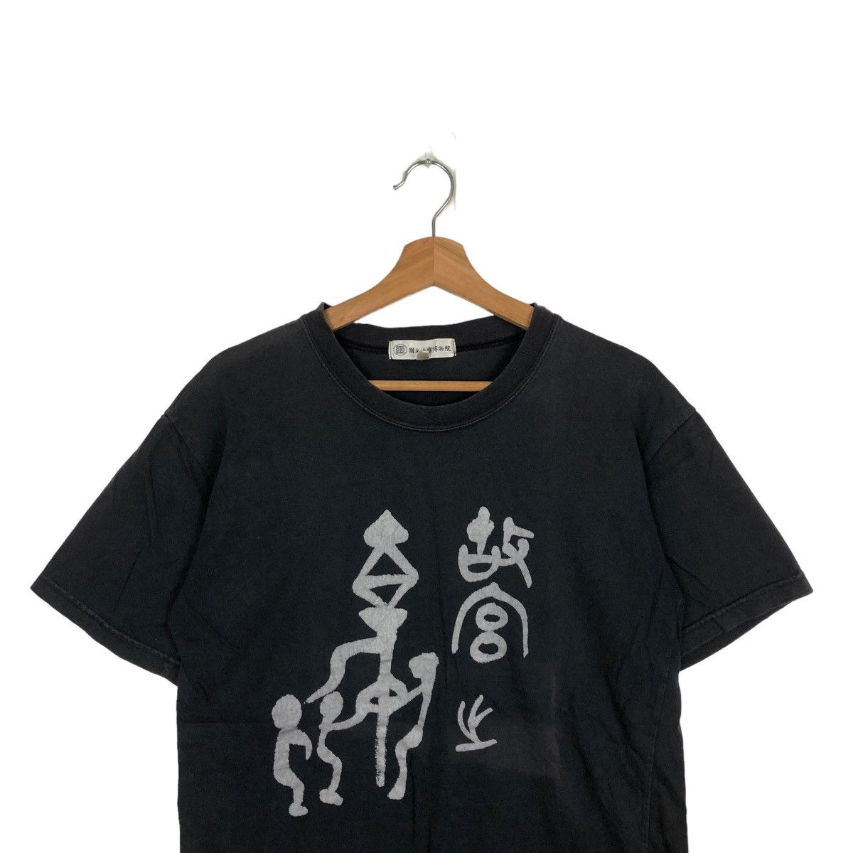 Japanese Brand VINTGE SUKAJAN T-SHIRT CHINESE BIG LOGO T-SHIRT Size US L / EU 52-54 / 3 - 2 Thumbnail