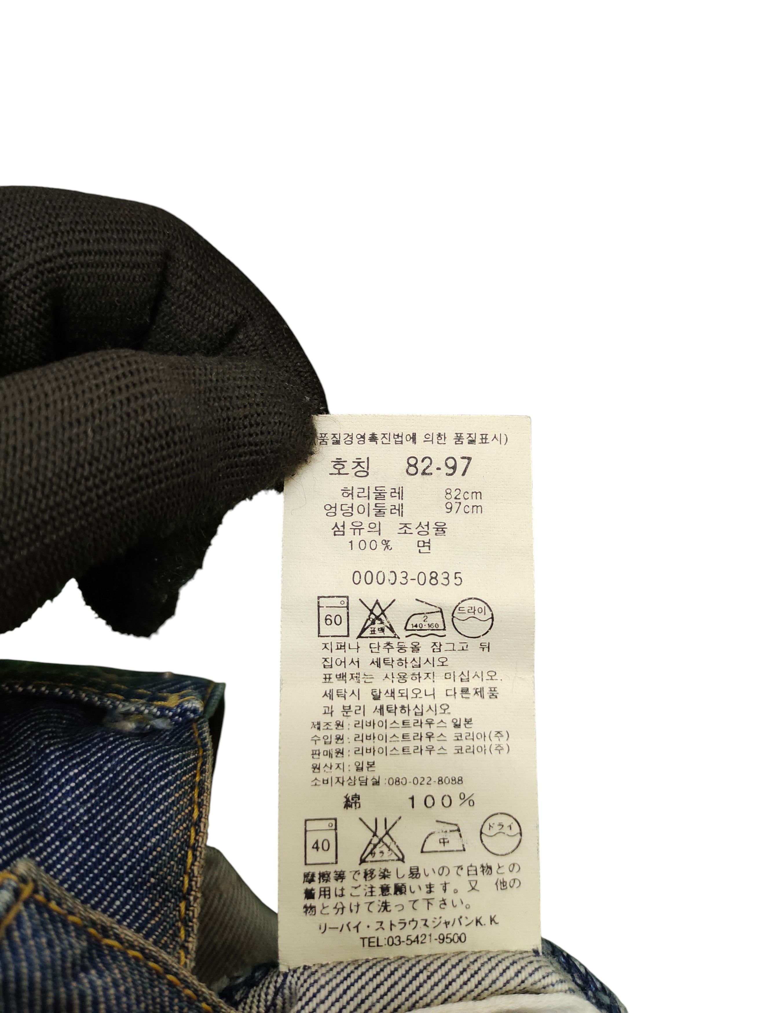 Levi's Vintage 90s Levis Engineered Relaxed Denim Jeans Takuya Size US 32 / EU 48 - 10 Thumbnail