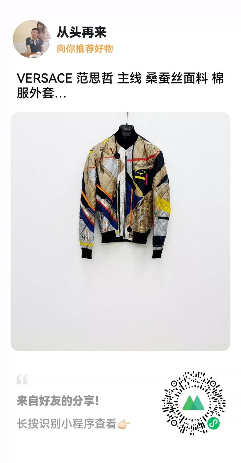 Versace Versace Mulberry silk cotton jacket Size US S / EU 44-46 / 1 - 1 Thumbnail
