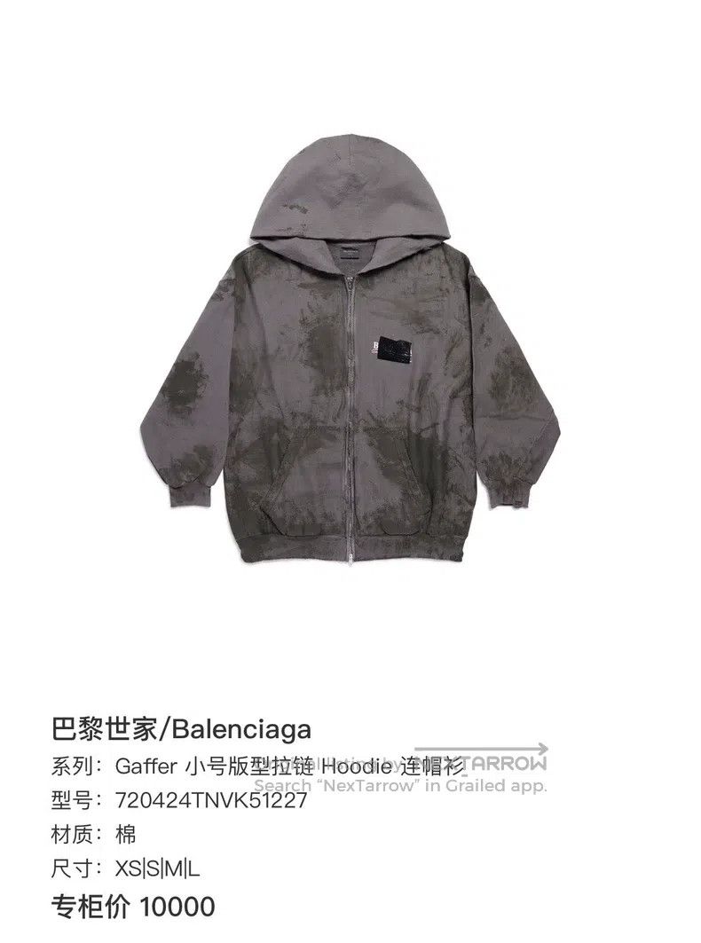 Balenciaga Balenciaga Dyed Wave Jacket Size US XS / EU 42 / 0 - 6 Thumbnail