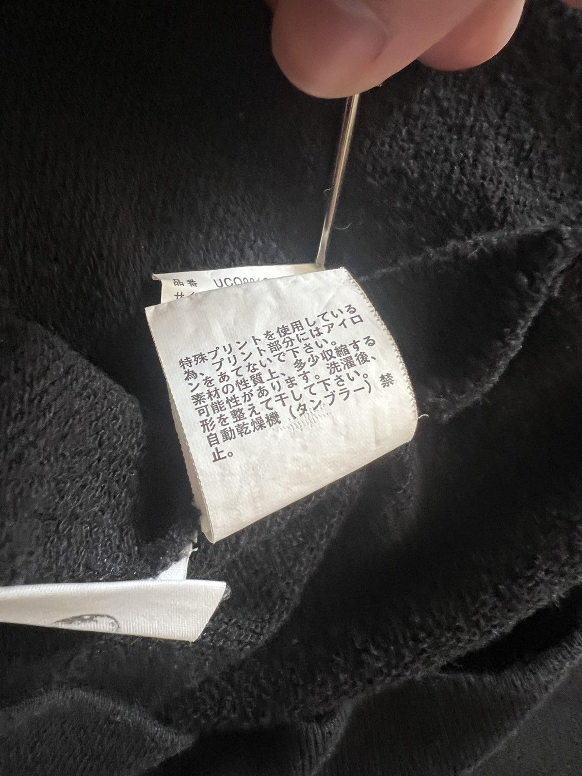 Undercover Undercover ‘Psycho’ Sweatshirt Size US L / EU 52-54 / 3 - 12 Thumbnail