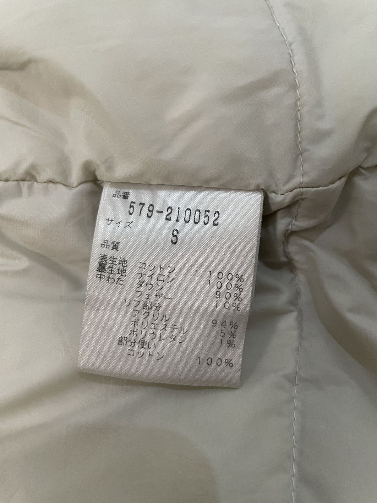 Margaret Howell MHL Margaret Howell Down Parka Jacket Size US S / EU 44-46 / 1 - 9 Thumbnail