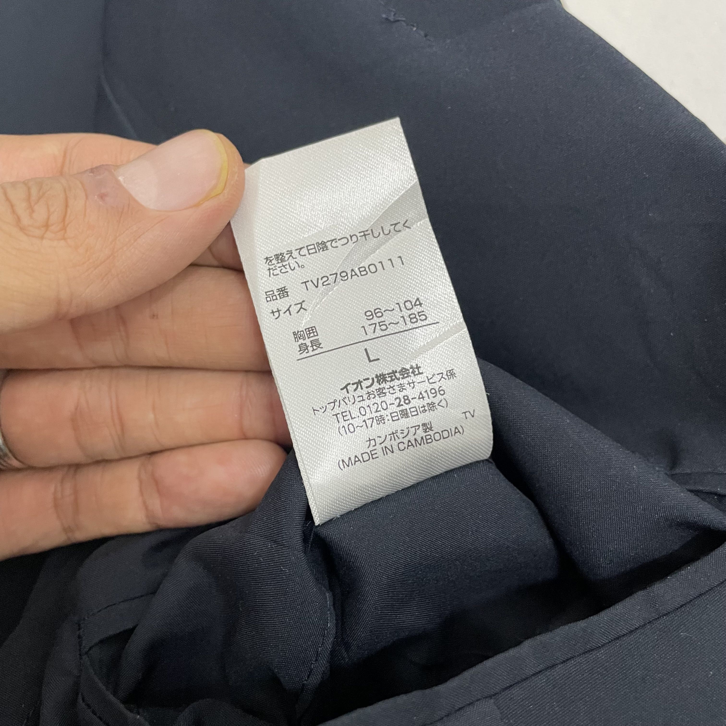 Designer × Japanese Brand TOPVALUE JAPAN JACKET BLAZER SLIM FIT CASUAL SMART Size 44R - 3 Thumbnail