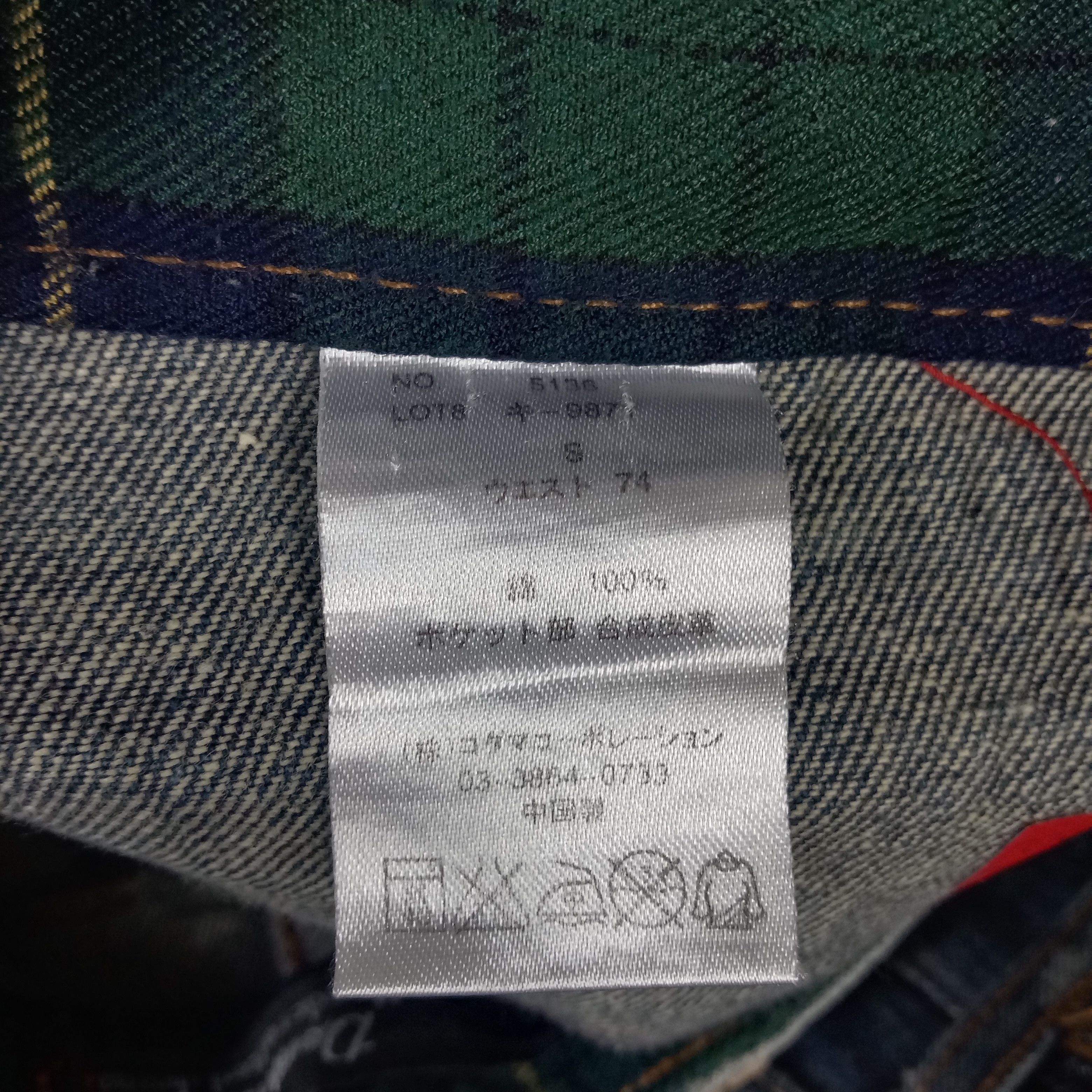 Japanese Brand × Vintage Dominate Handcrafted Double Waist Rock Style Jeans Size US 30 / EU 46 - 14 Thumbnail