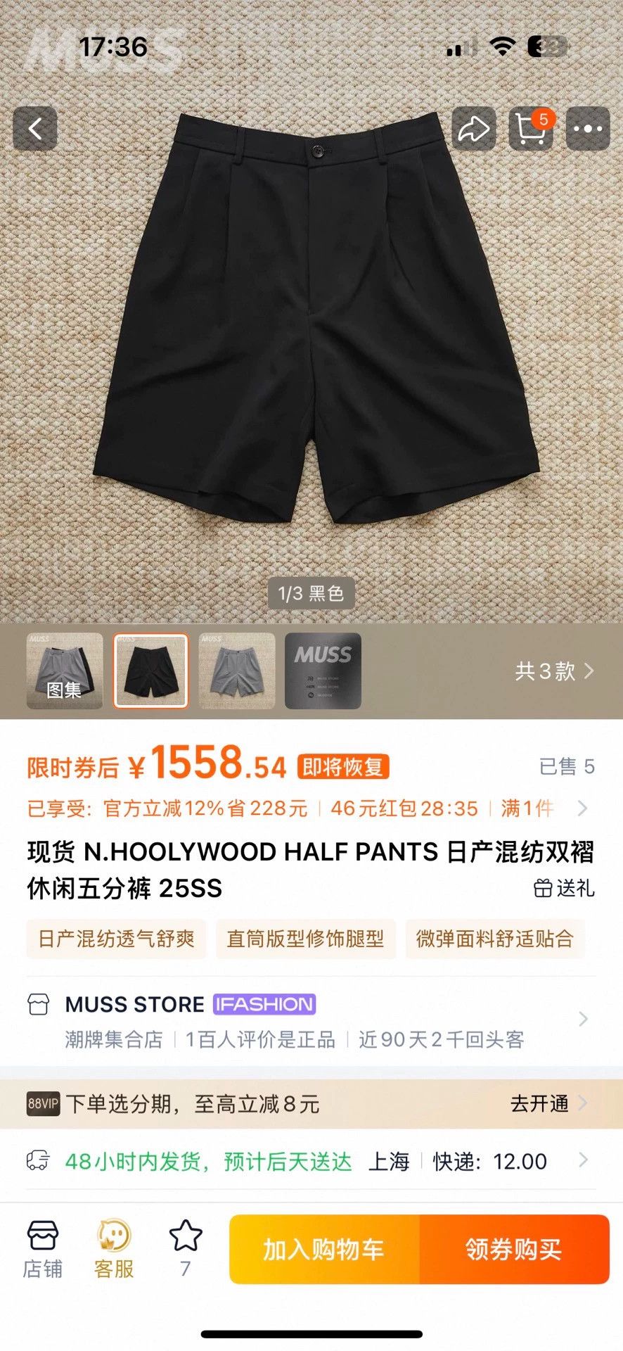 N.Hoolywood N.HOOLYWOOD 25SS Double Pleat Drape Loose-Casual Short 36 Size US 36 / EU 52 - 5 Thumbnail