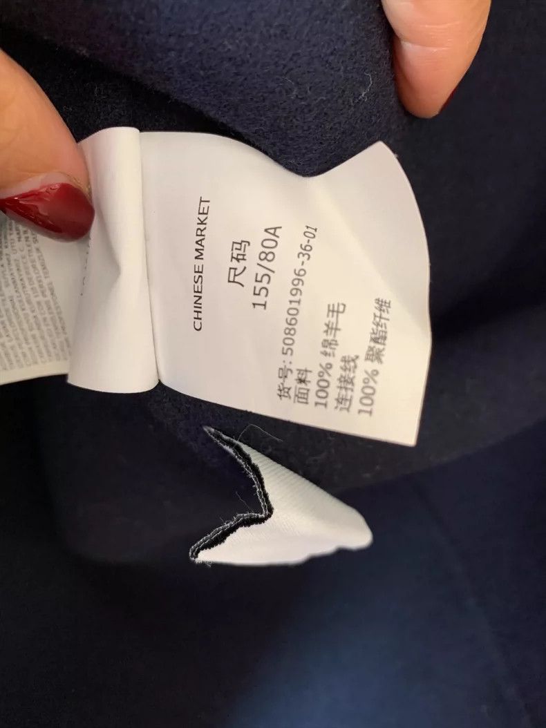 Max Mara Max Mara Wool coat Size S / US 4 / IT 40 - 5 Thumbnail