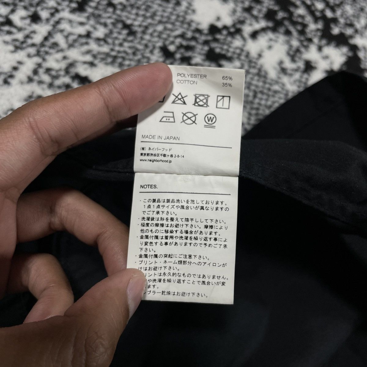 Japanese Brand × Neighborhood NEIGHBORHOOD DRIZZLER EC-JKT 2017 Size US M / EU 48-50 / 2 - 10 Thumbnail