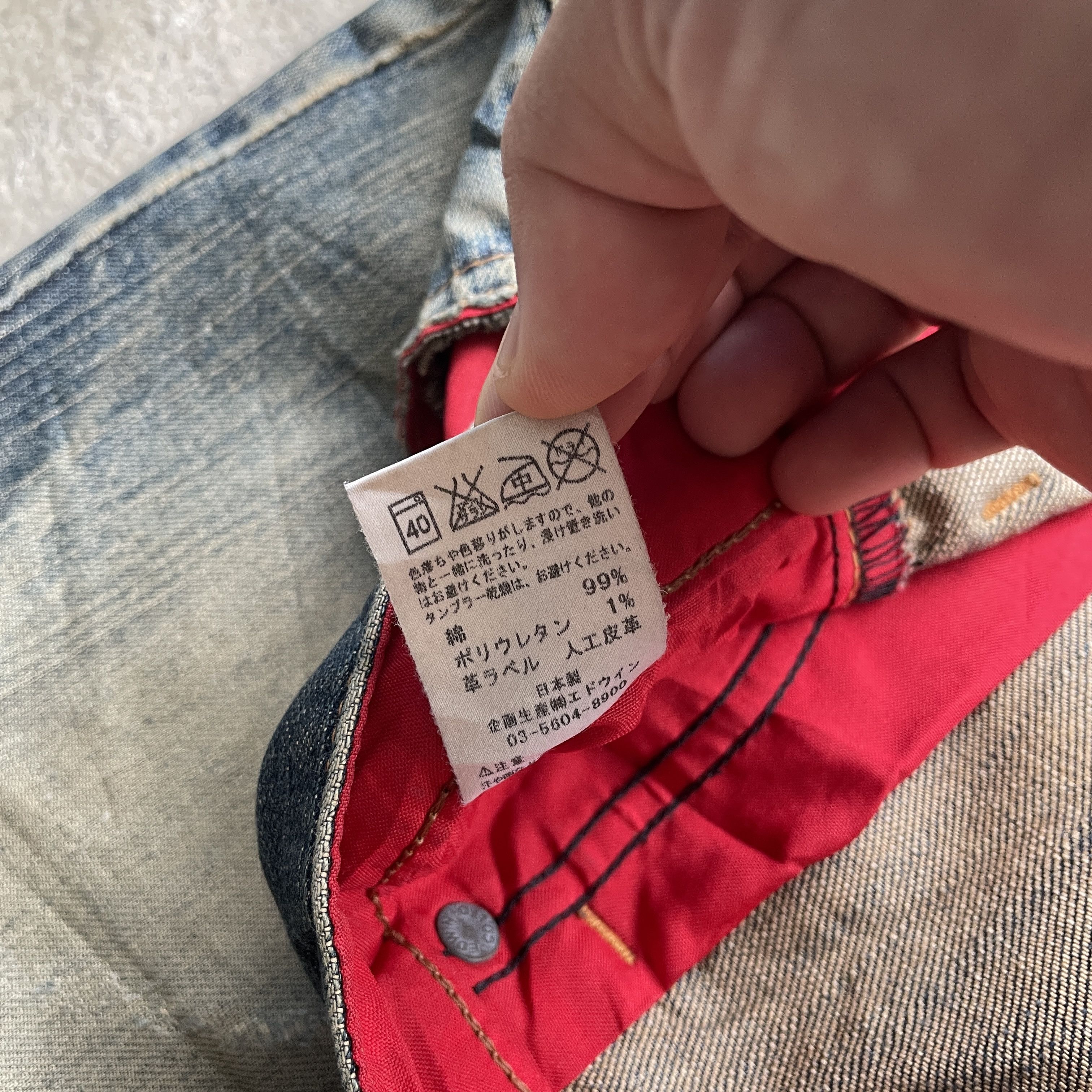 Edwin × Jean Vintage Edwin x Motor Head Rusty Jeans Sick Denim Pants Size US 31 - 9 Thumbnail