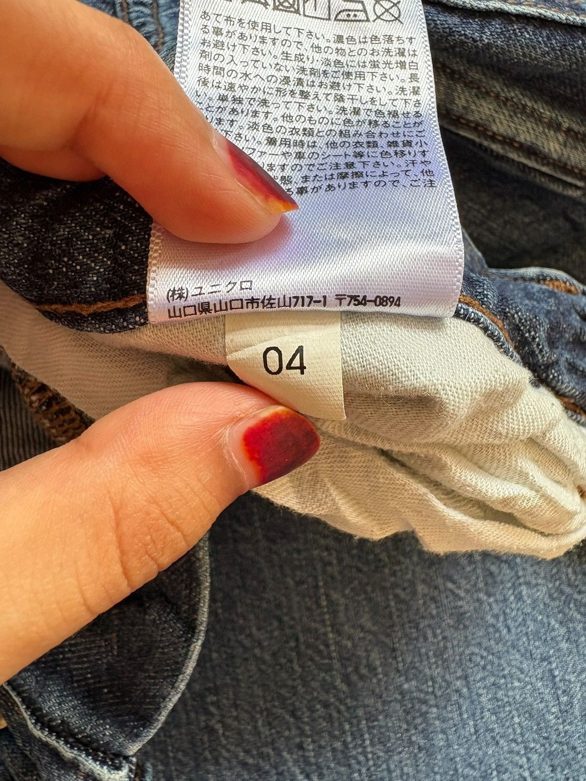 Uniqlo Vintage Uniqlo Blue Wash Baggy Jeans Size US 26 / EU 42 - 11 Thumbnail