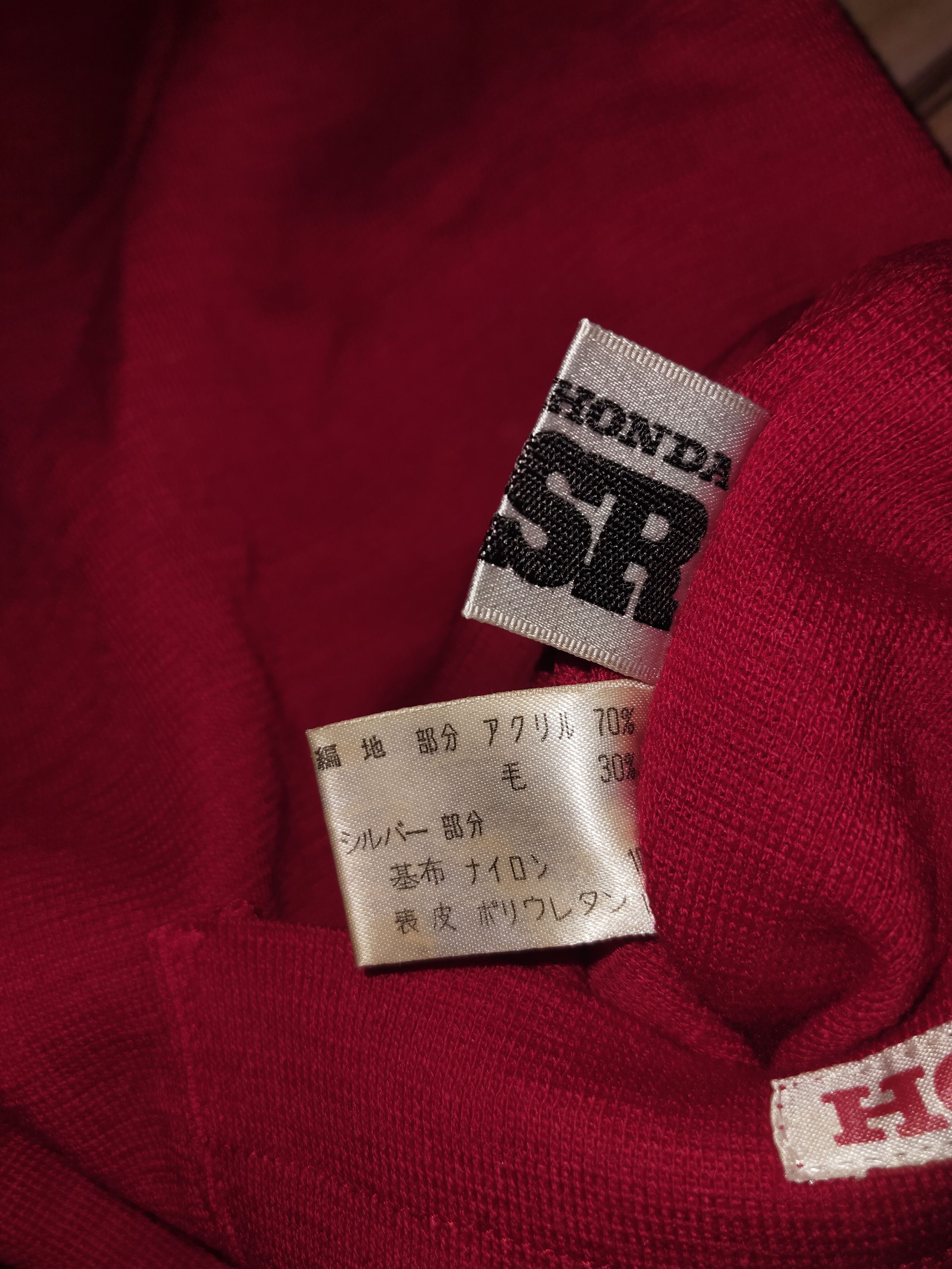 Honda Vintage HONDA STREAM Jacket Size US M / EU 48-50 / 2 - 10 Thumbnail