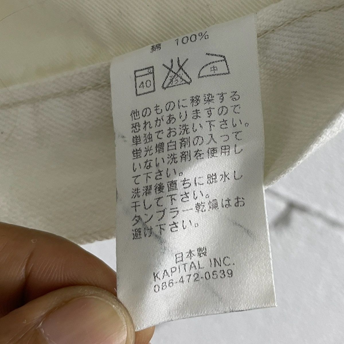 Designer × Kapital × Kapital Kountry Jeans Size US 32 / EU 48 - 9 Thumbnail