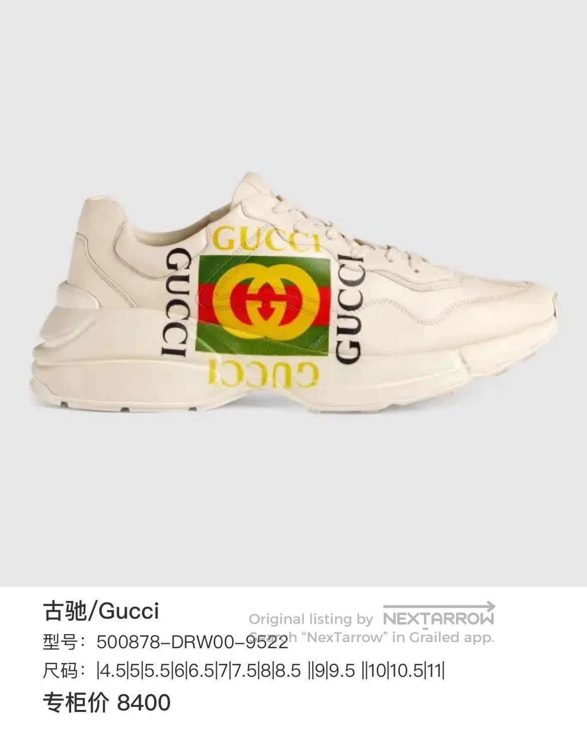 Gucci gucci rhyton dad sneakers with logo. Size US 10 / EU 43 - 9 Thumbnail