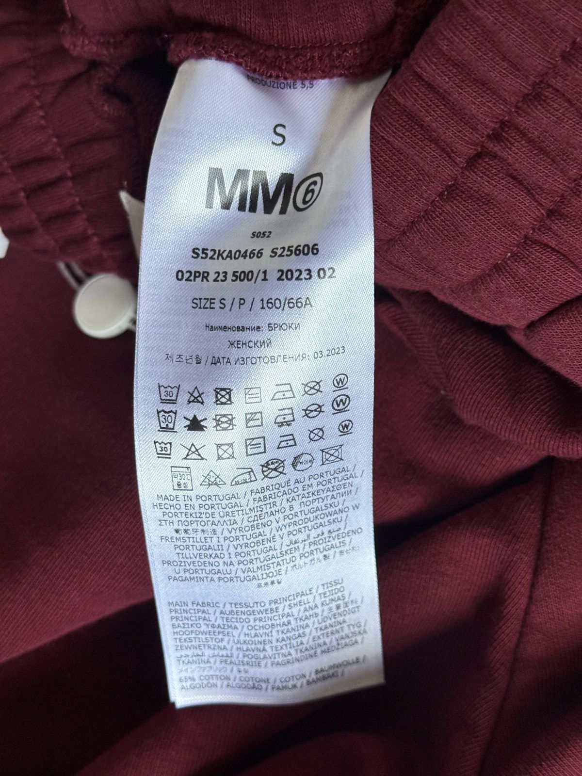 Maison Margiela joggers cropped da donna di MM6 Maison Margiela Size 27" / US 4 / IT 40 - 6 Thumbnail