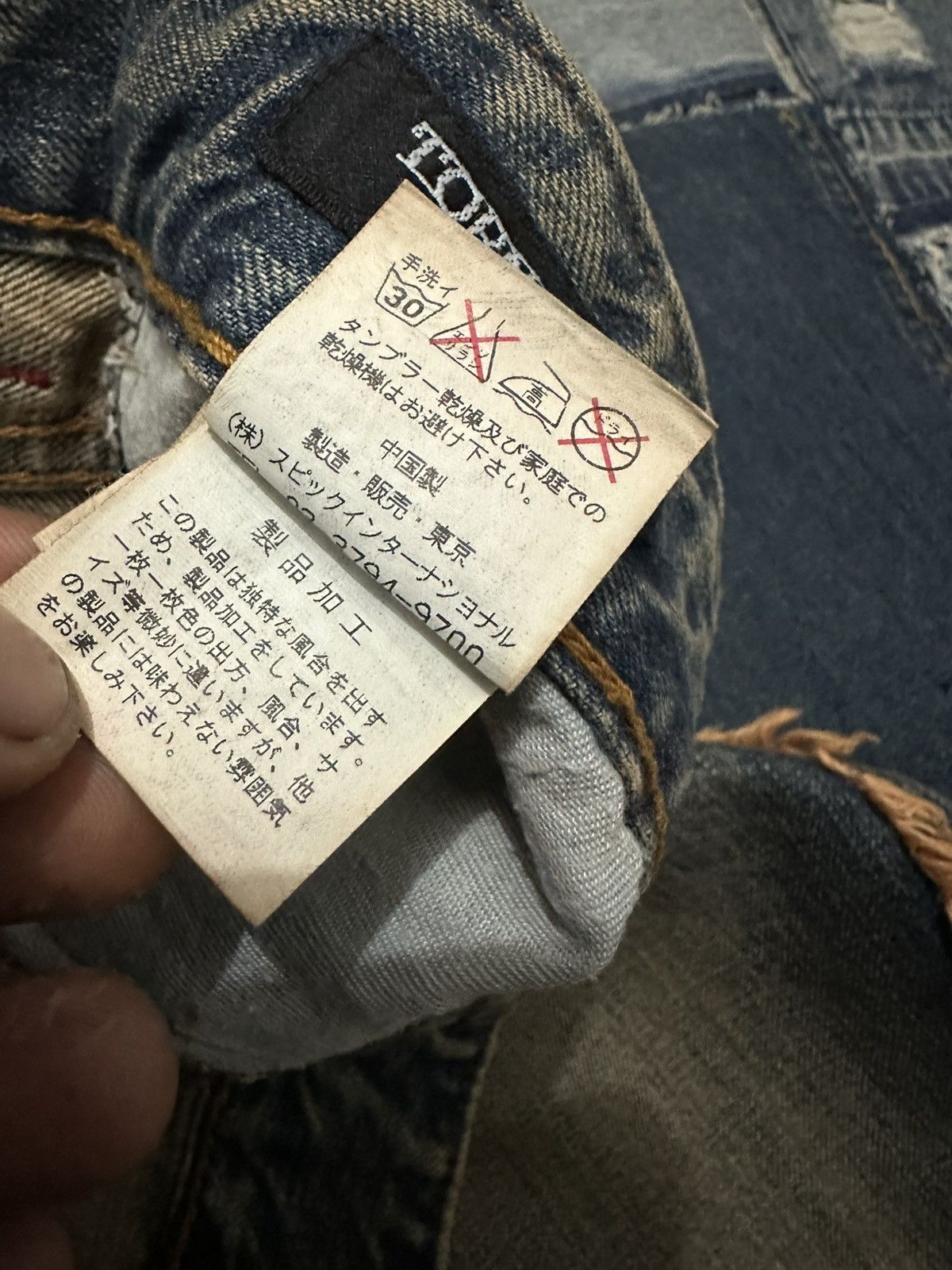 Tornado Mart Tornado Mart Distressed Denim Flared Frayed Jeans Size US 33 - 15 Thumbnail