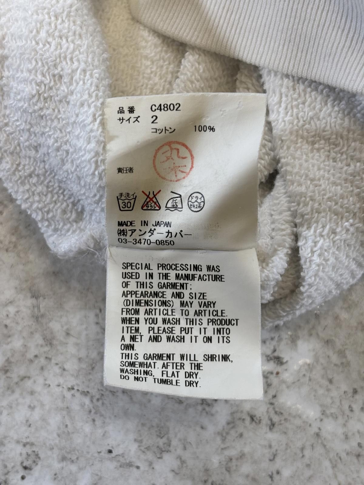 Undercover Undercover Zip Pocket Hoodie Size US M / EU 48-50 / 2 - 7 Thumbnail