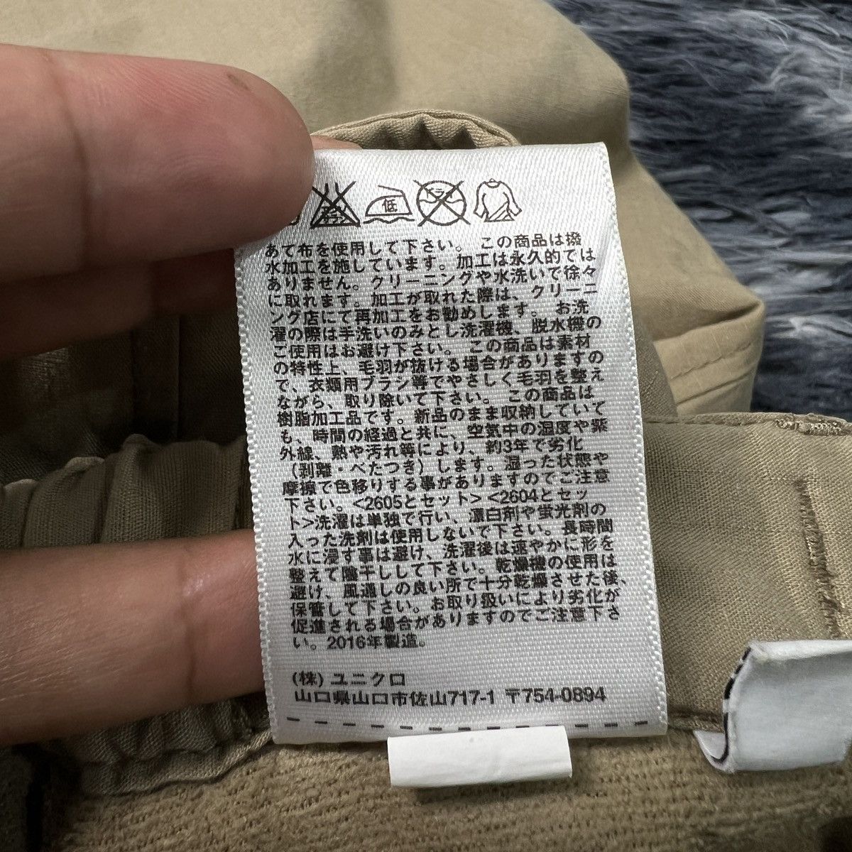 Uniqlo Uniqlo Outdoor Cargo Pants Size US 31 - 6 Thumbnail