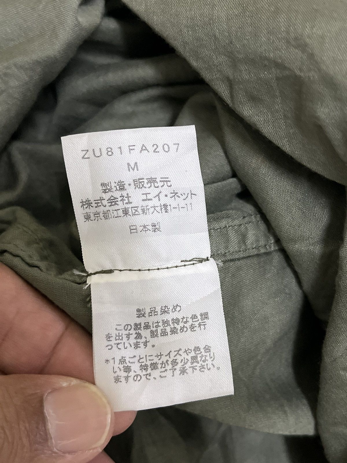 CABANE de ZUCCa × Issey Miyake × Zucca Cabane de zucca parka trench coat Size ONE SIZE - 7 Thumbnail