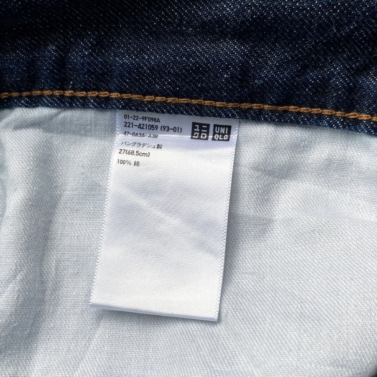 Christophe Lemaire Lemaire Uniqlo U Denim Wide Leg Baggy Jeans Size US 29 - 7 Thumbnail