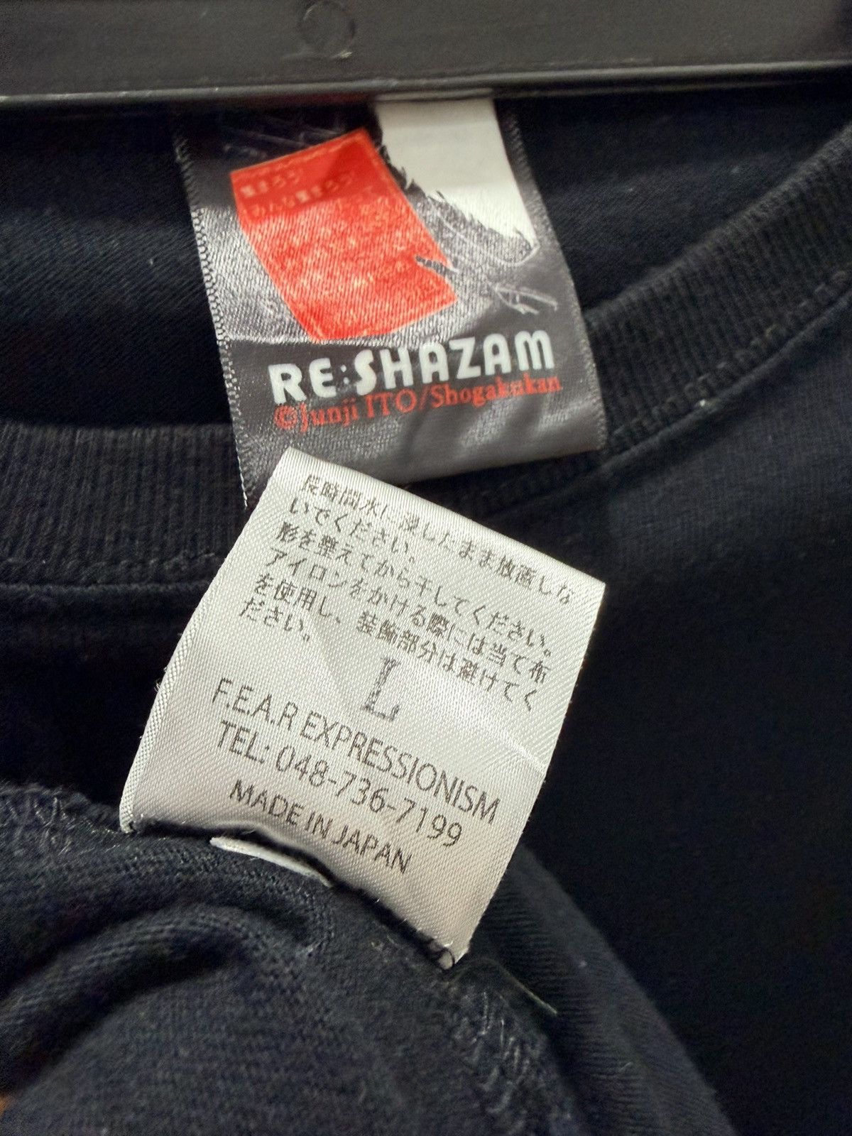 Anime Junji ito x Re-Shazam Japan Size US XL / EU 56 / 4 - 5 Thumbnail