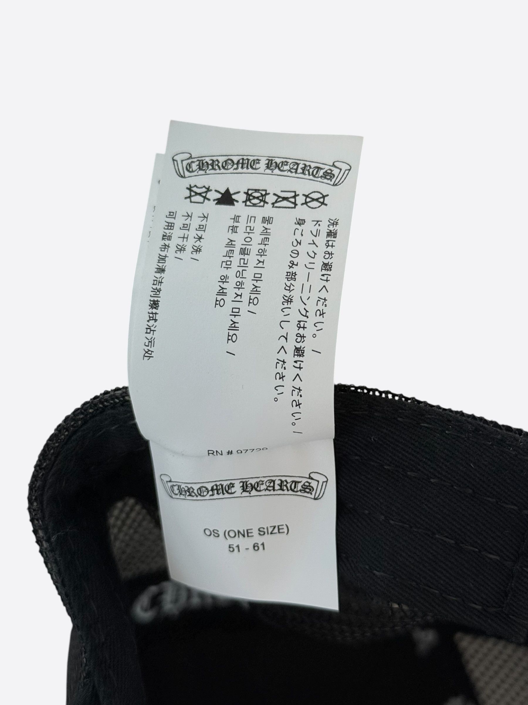 Chrome Hearts Chrome Hearts Black & White Ponyhair Triple Cross Patch Hat Size ONE SIZE - 7 Thumbnail