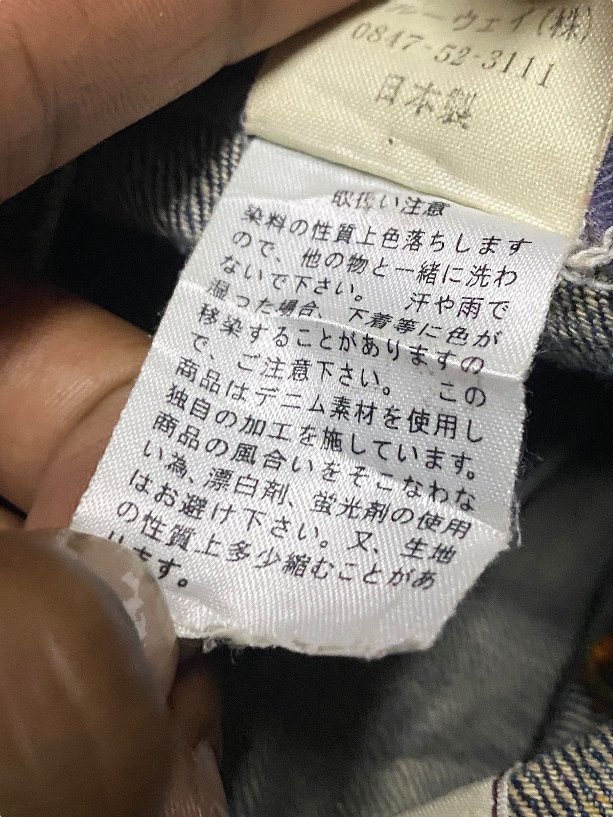 Vintage Japan Brand Made in Nippon Mud Wash Flare Jeans