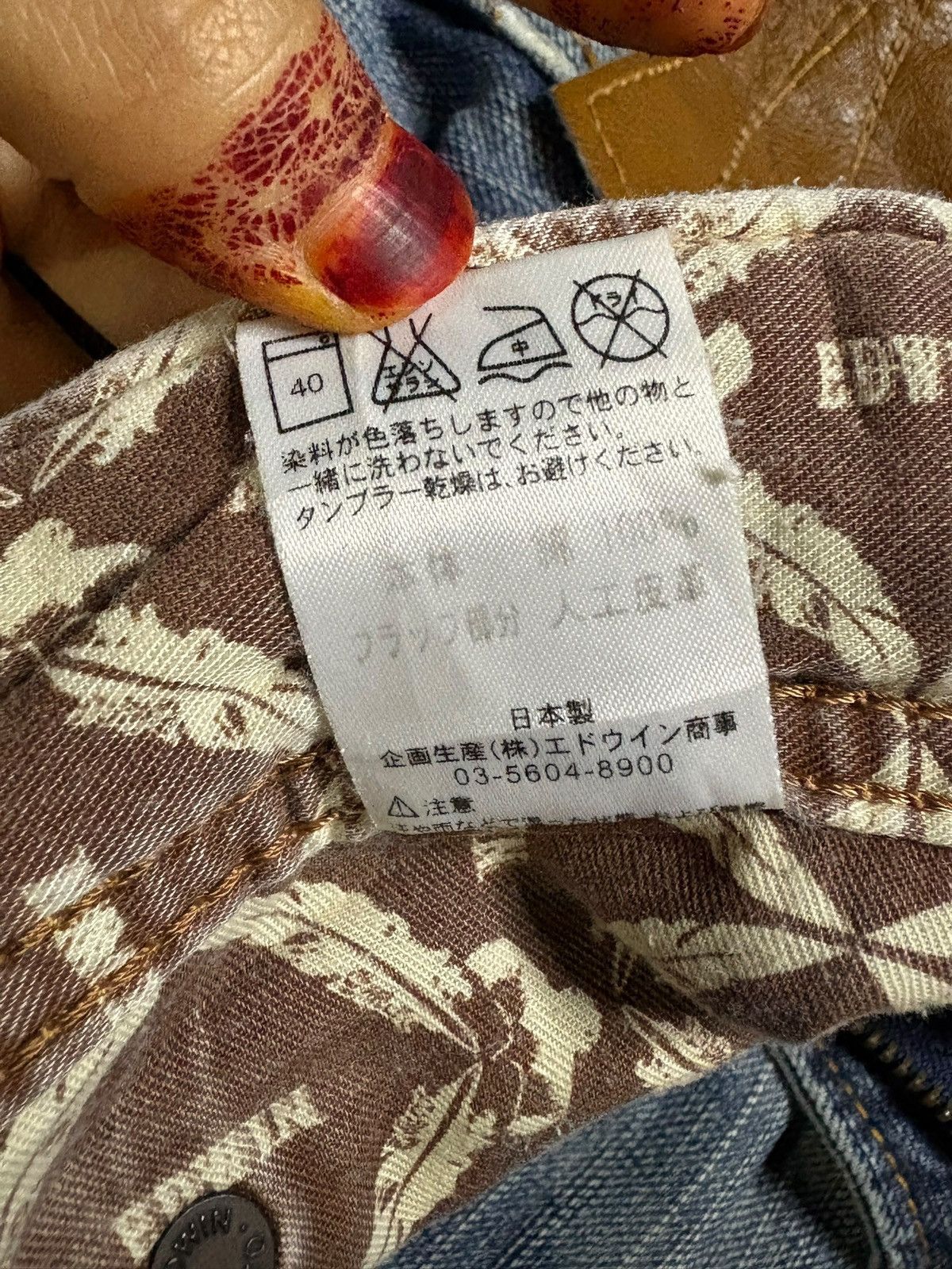 Edwin × Japanese Brand Vintage Edwin XV Mud Wash Distressed Ripped Flare Jean Size US 33 - 11 Thumbnail