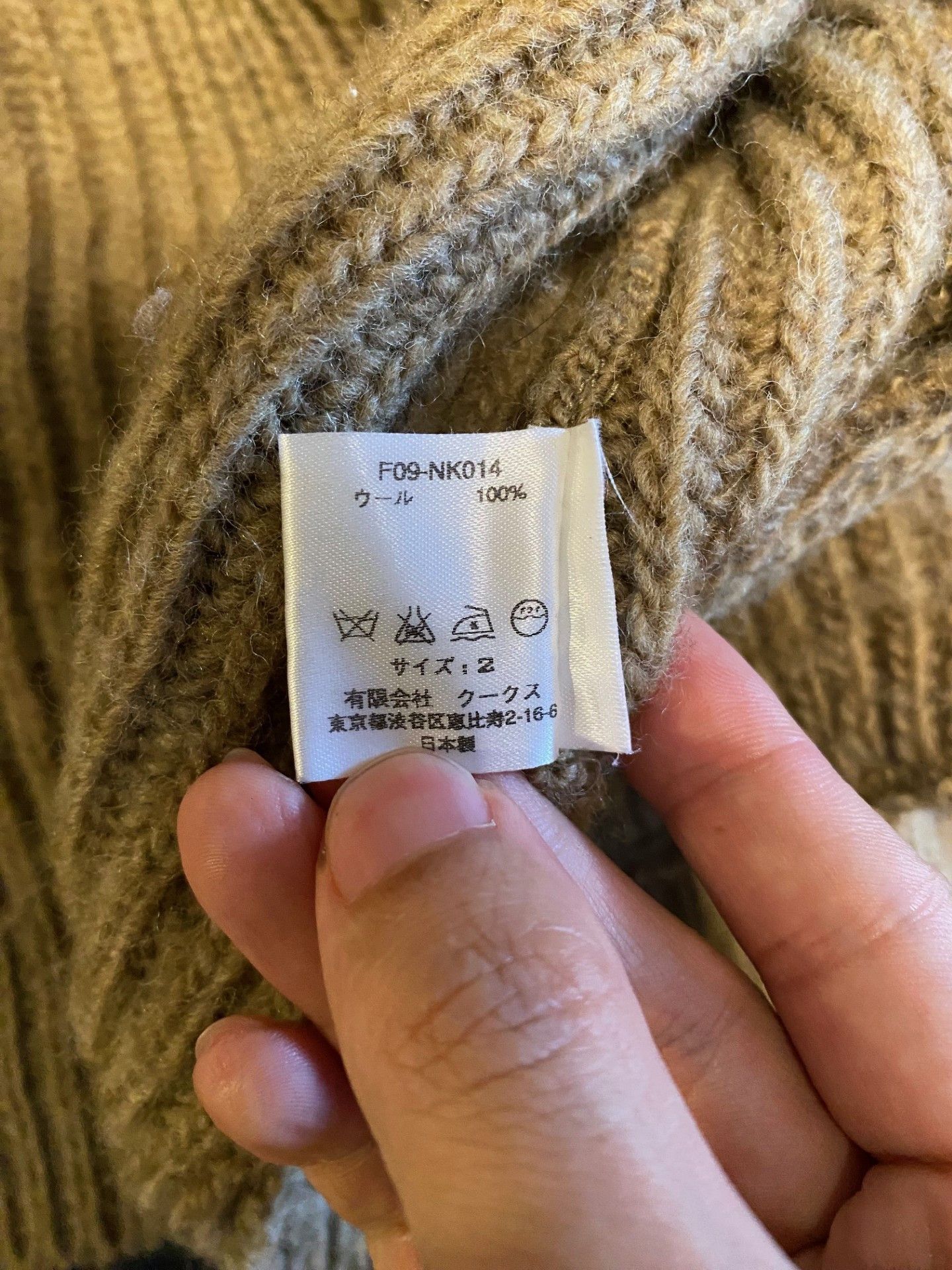 Number (N)ine NUMBER NINE Decorative Wool Cardigan Knit Sweater Size US S / EU 44-46 / 1 - 6 Thumbnail
