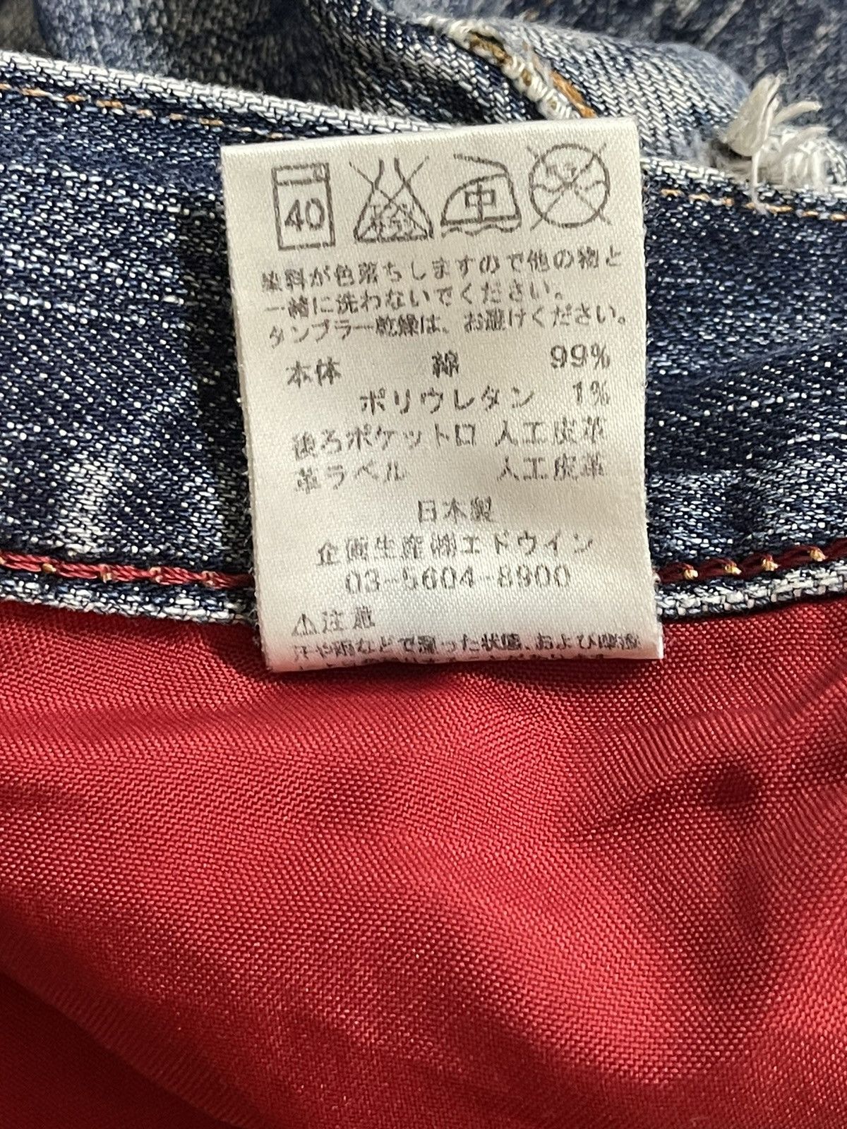 Edwin Vintage Edwin Blue Trip Faded Wash Distress Loose Jeans Size US 36 / EU 52 - 10 Thumbnail