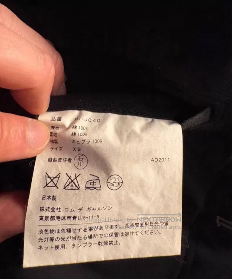 Comme des Garcons Comme Des Garcons jacket Size XS / US 0-2 / IT 36-38 - 4 Thumbnail