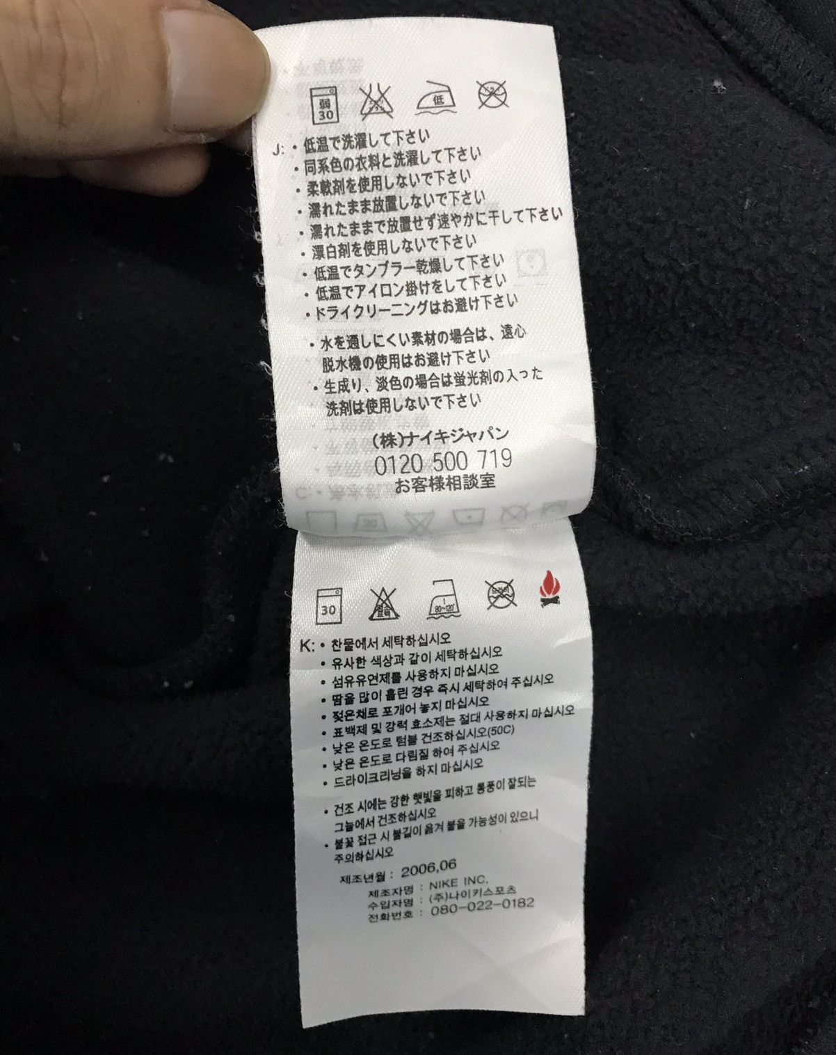 Nike × Vintage Vintage Nike Jacket Hoodie Size US XL / EU 56 / 4 - 15 Thumbnail