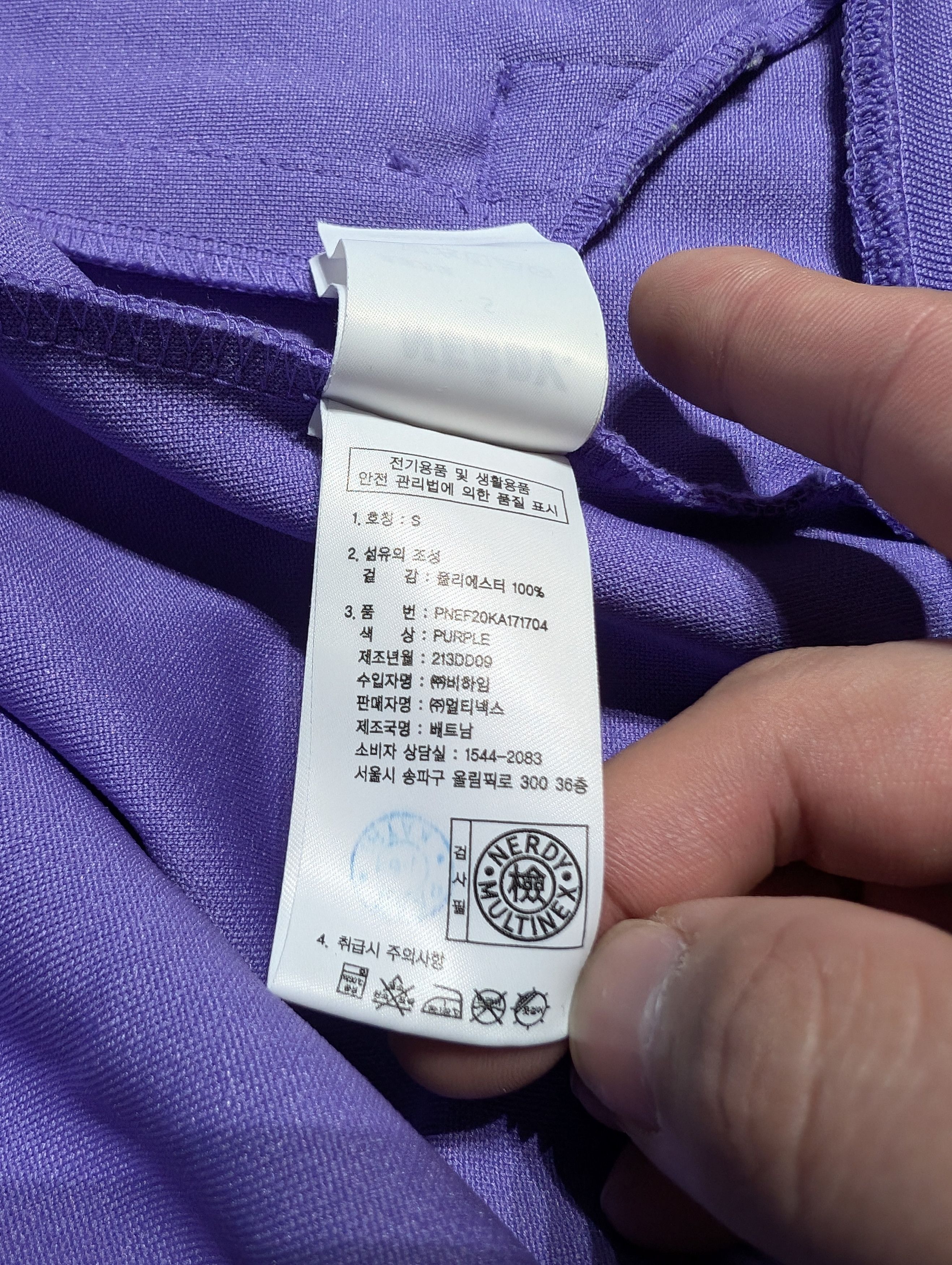 NERDY Nerdy Hangeul Day Track Sweater Size US S / EU 44-46 / 1 - 7 Thumbnail