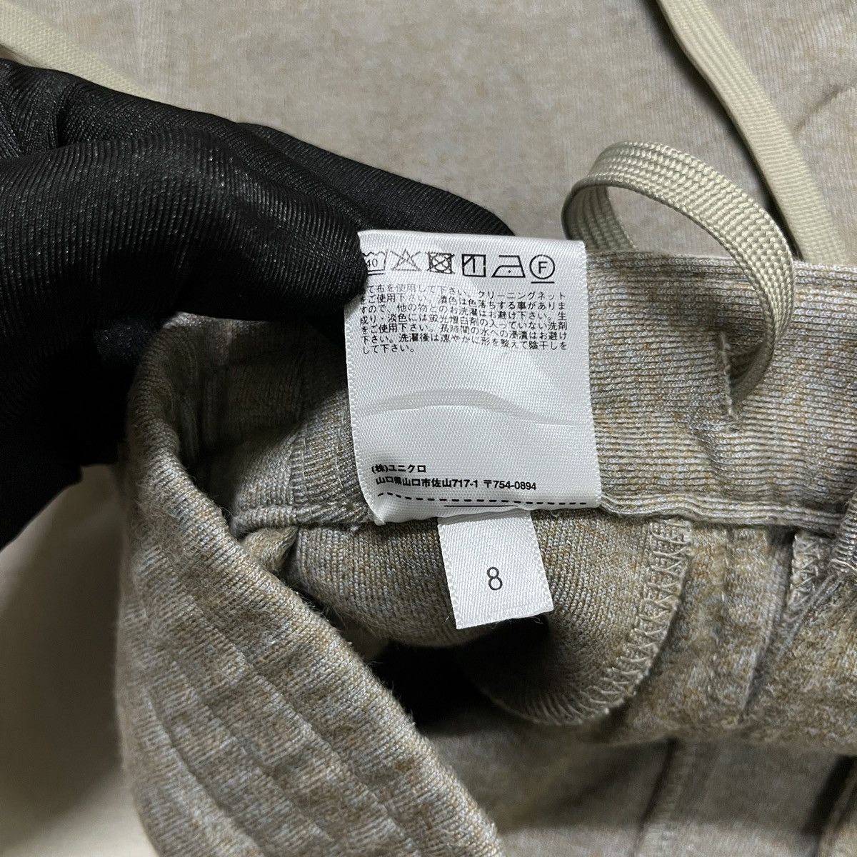 Japanese Brand × Lemaire × Uniqlo Uniqlo U Wide Baggy Sweat Pants Size 26" / US 2 / IT 38 - 7 Thumbnail