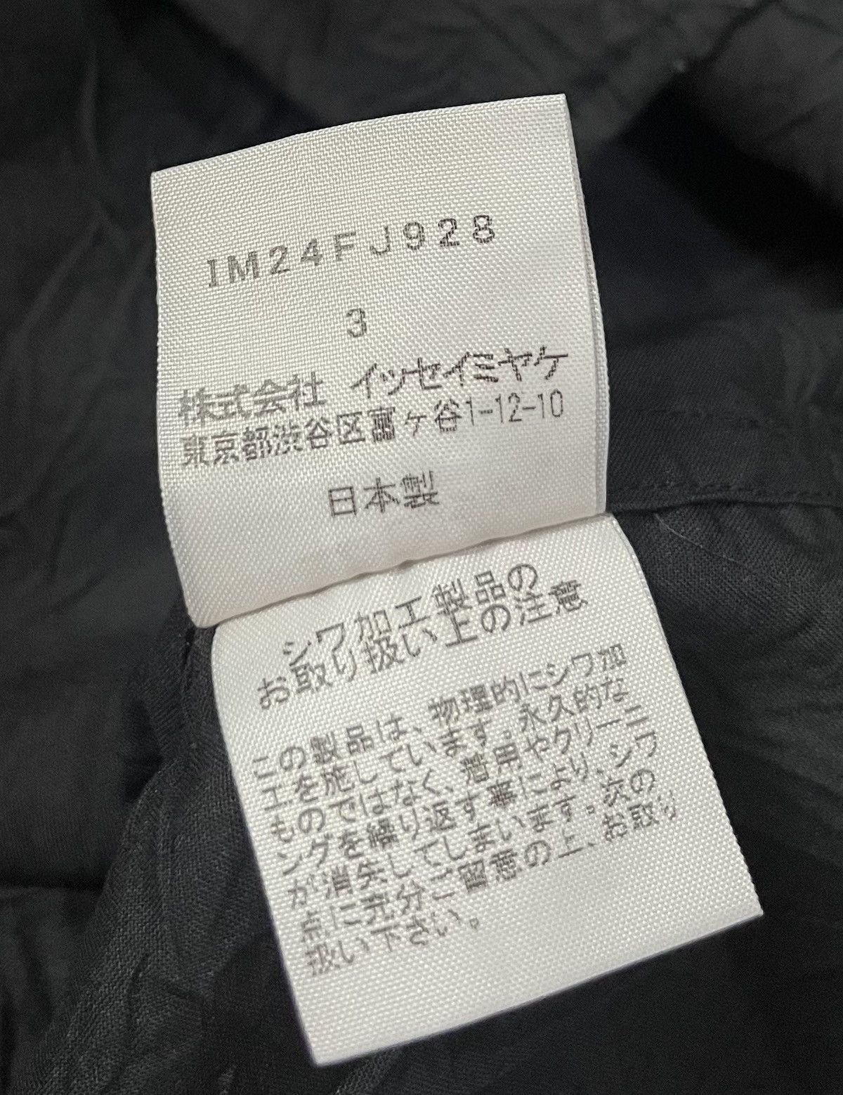 Issey Miyake Vintage issey miyake black crumpled button up shirt Size US M / EU 48-50 / 2 - 2 Thumbnail