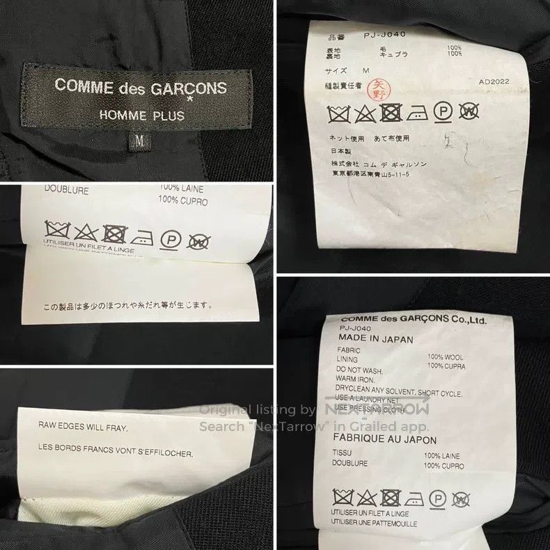 Comme des Garcons Comme des Garcons jacket Size US M / EU 48-50 / 2 - 8 Thumbnail