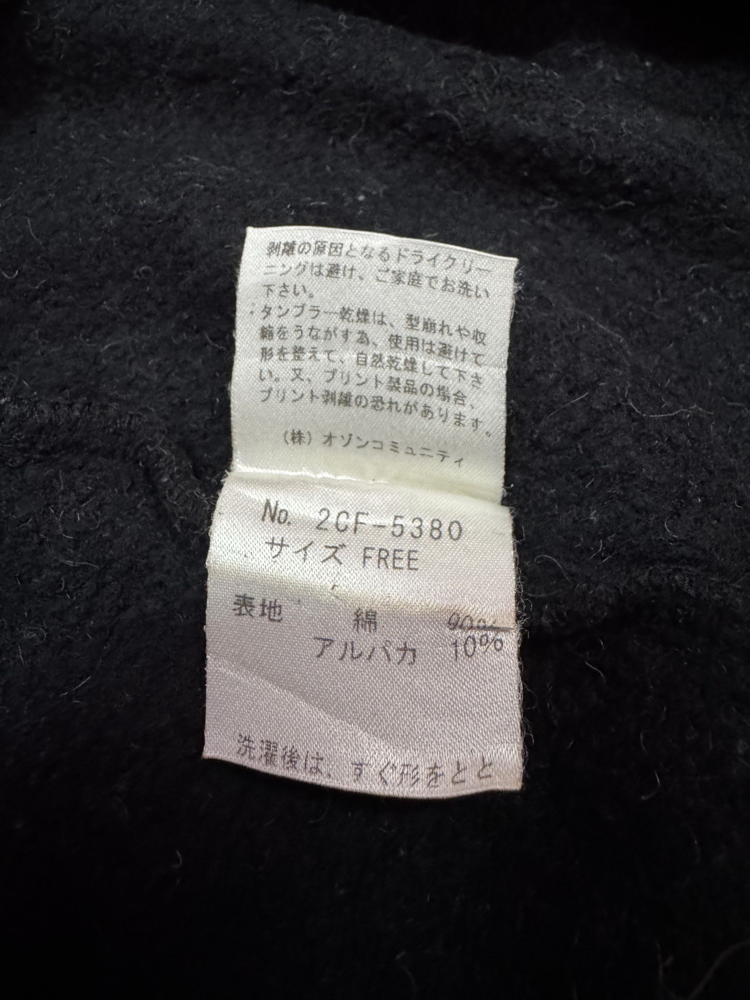Hysteric Glamour Hysteric Glamour Hoodies Size US M / EU 48-50 / 2 - 5 Thumbnail