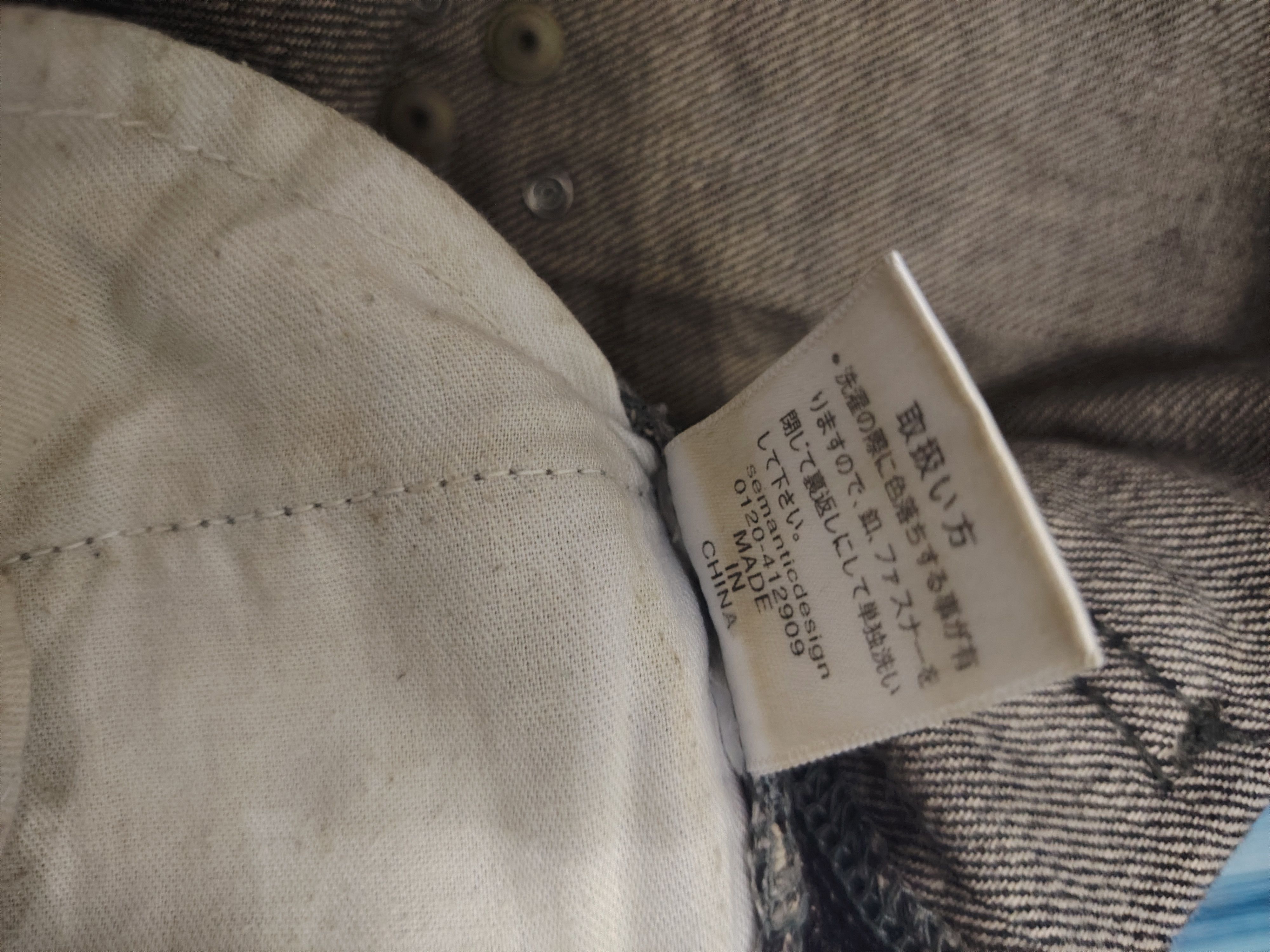 If Six Was Nine Rare!!! Japanese Semantic design Jeans Rhinenstone Pocket Size US 31 - 11 Thumbnail