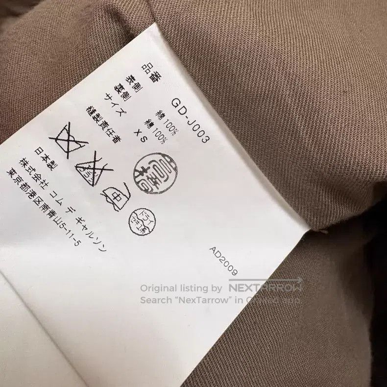 Comme des Garcons Comme Des Garcons Jacket Size XS / US 0-2 / IT 36-38 - 9 Thumbnail