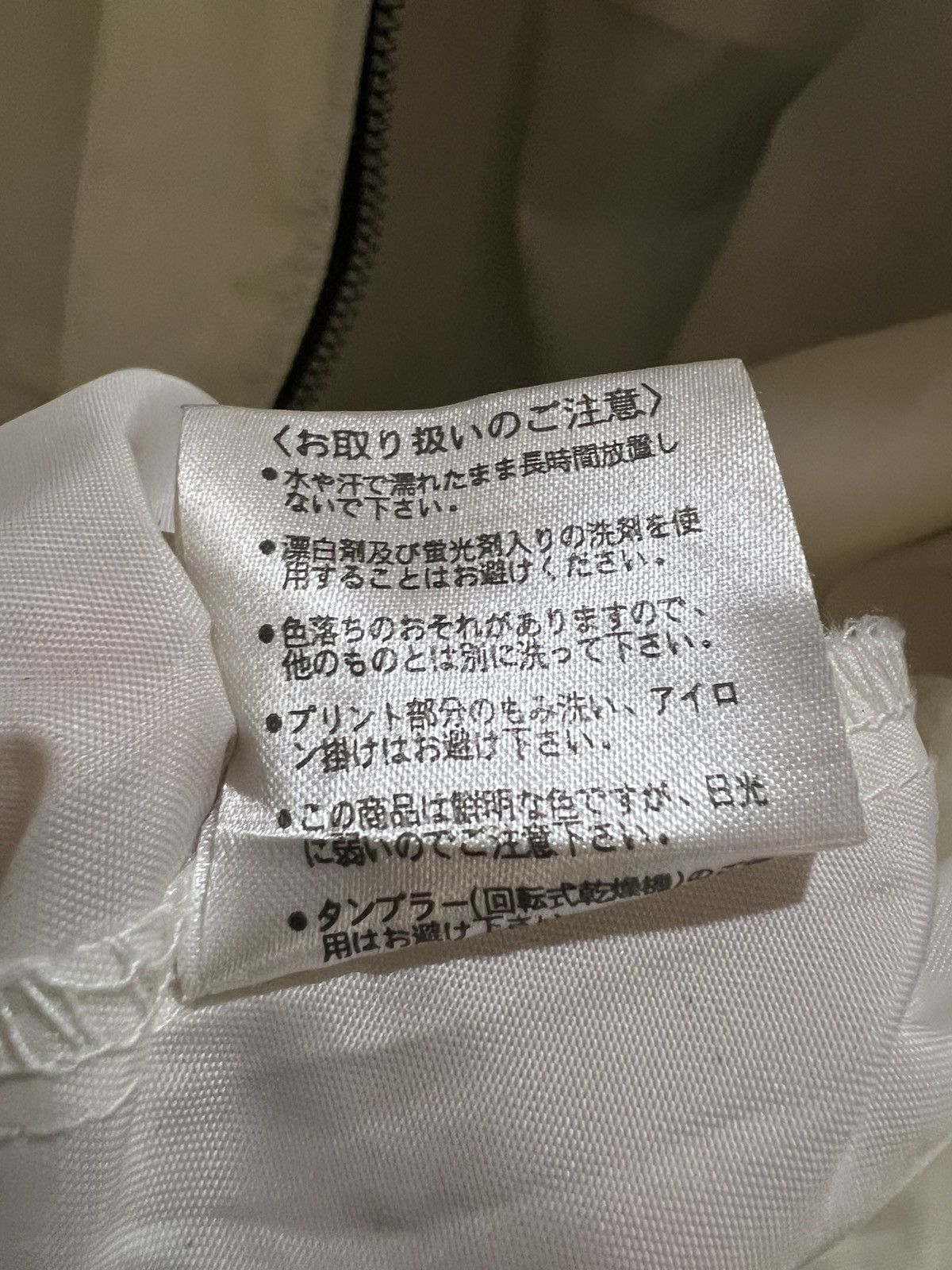 Honda HONDA JACKET Size US XL / EU 56 / 4 - 5 Thumbnail