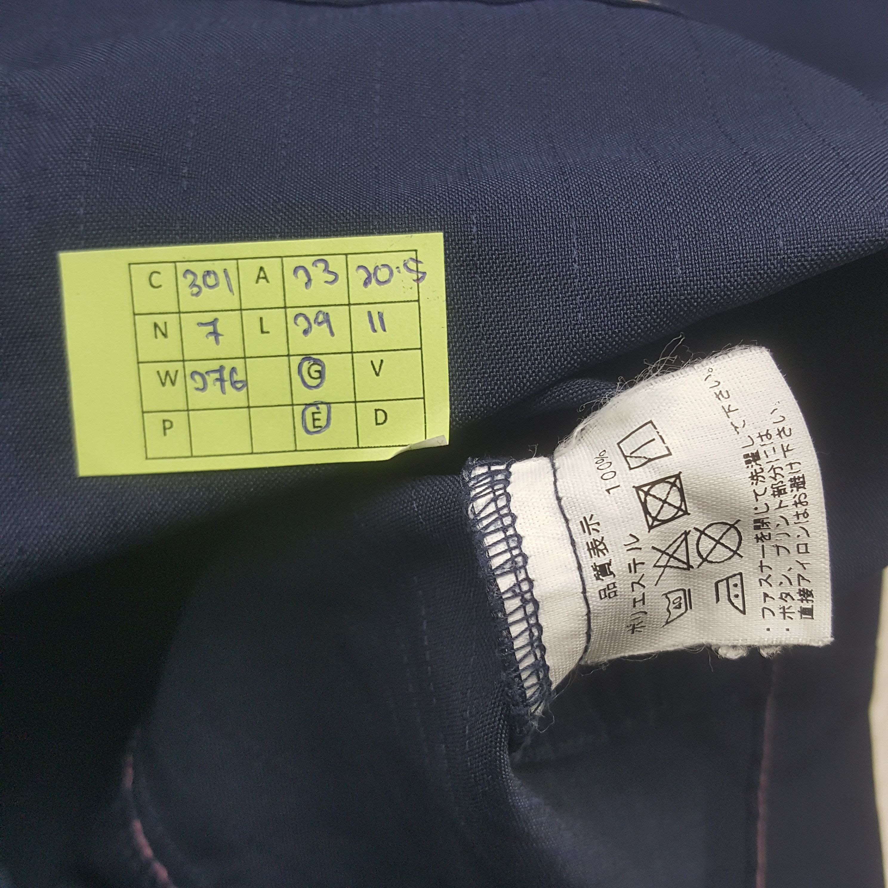 Japanese Brand Vintage Family Mart Japanese Uniform Jacket C301N7 Size US L / EU 52-54 / 3 - 6 Thumbnail