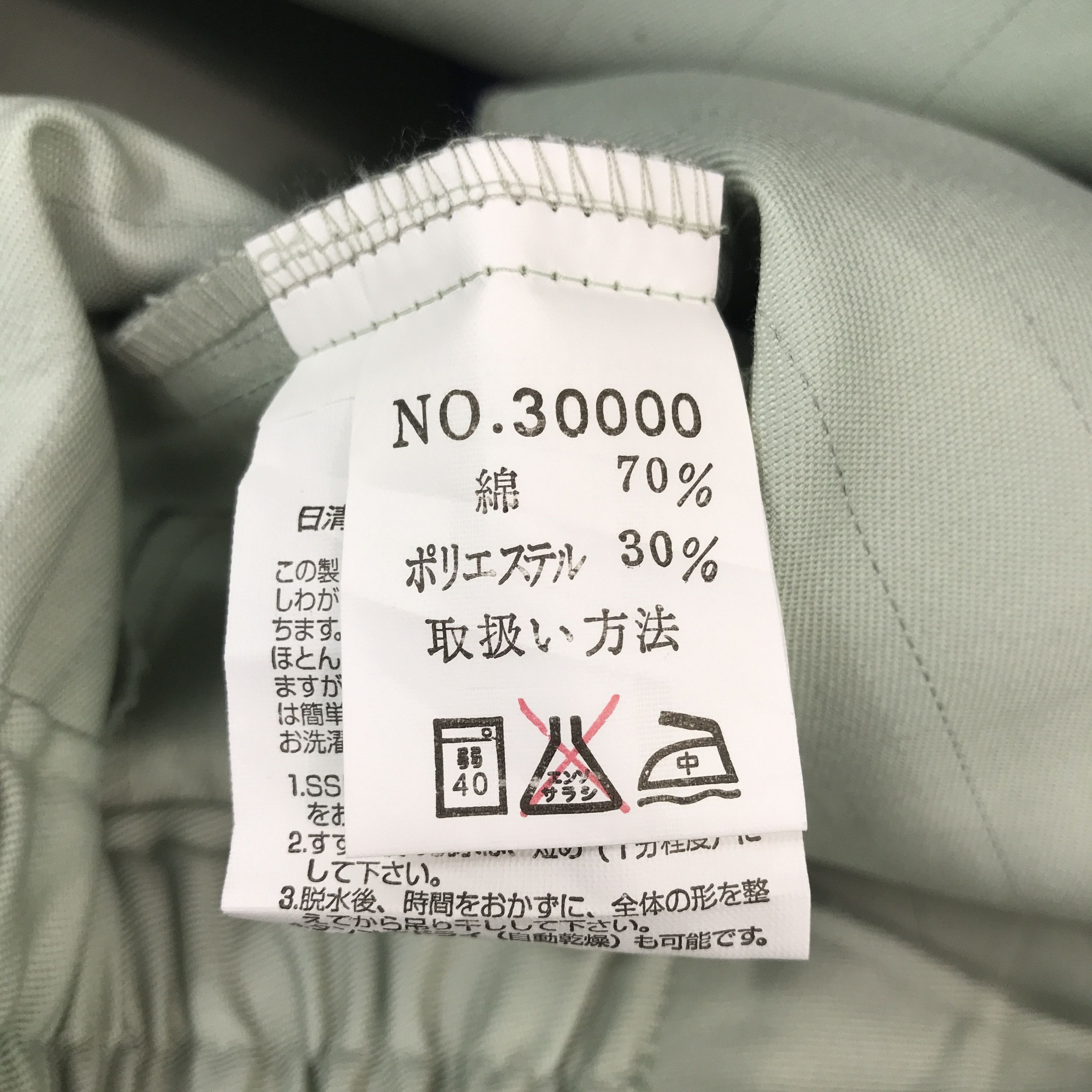 Japanese Brand × Vintage Vintage Mazda Racing japan Uniform Jacket Size US L / EU 52-54 / 3 - 10 Thumbnail