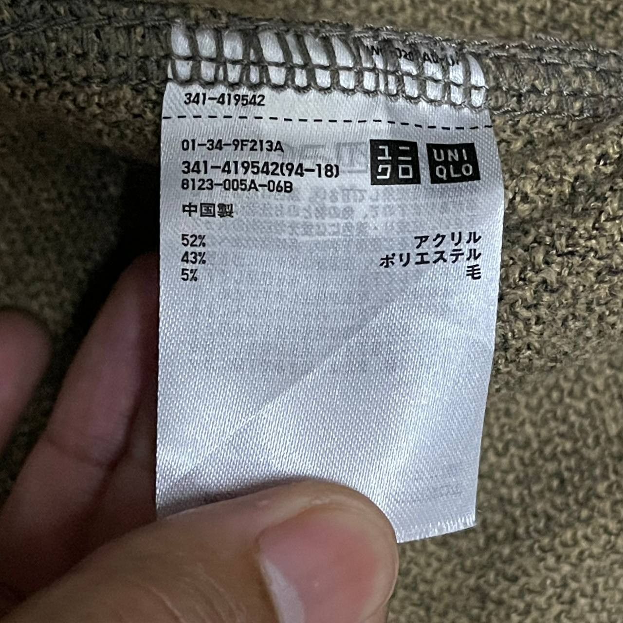 Lemaire × Uniqlo Uniqlo U Lemaire Wool Jacket Size US L / EU 52-54 / 3 - 7 Thumbnail
