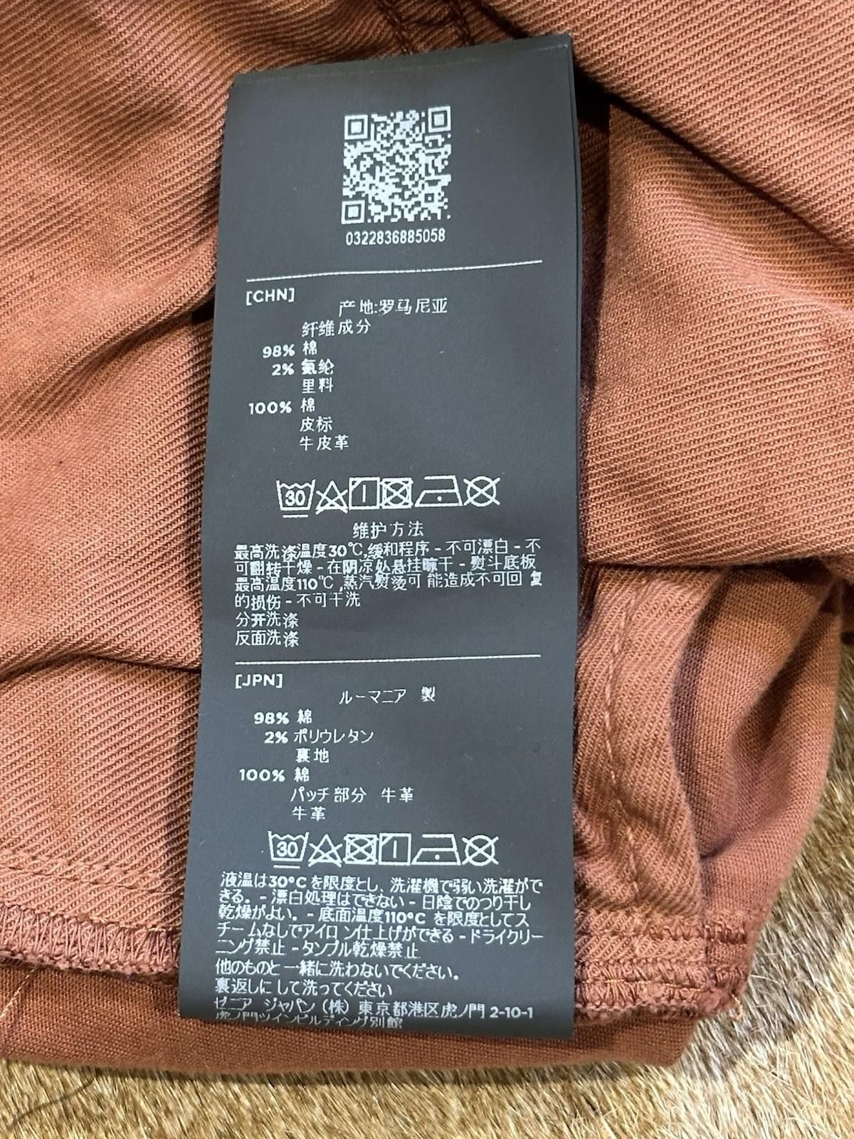 Ermenegildo Zegna Zegna Chinos — Current Season Size US 32 / EU 48 - 8 Thumbnail