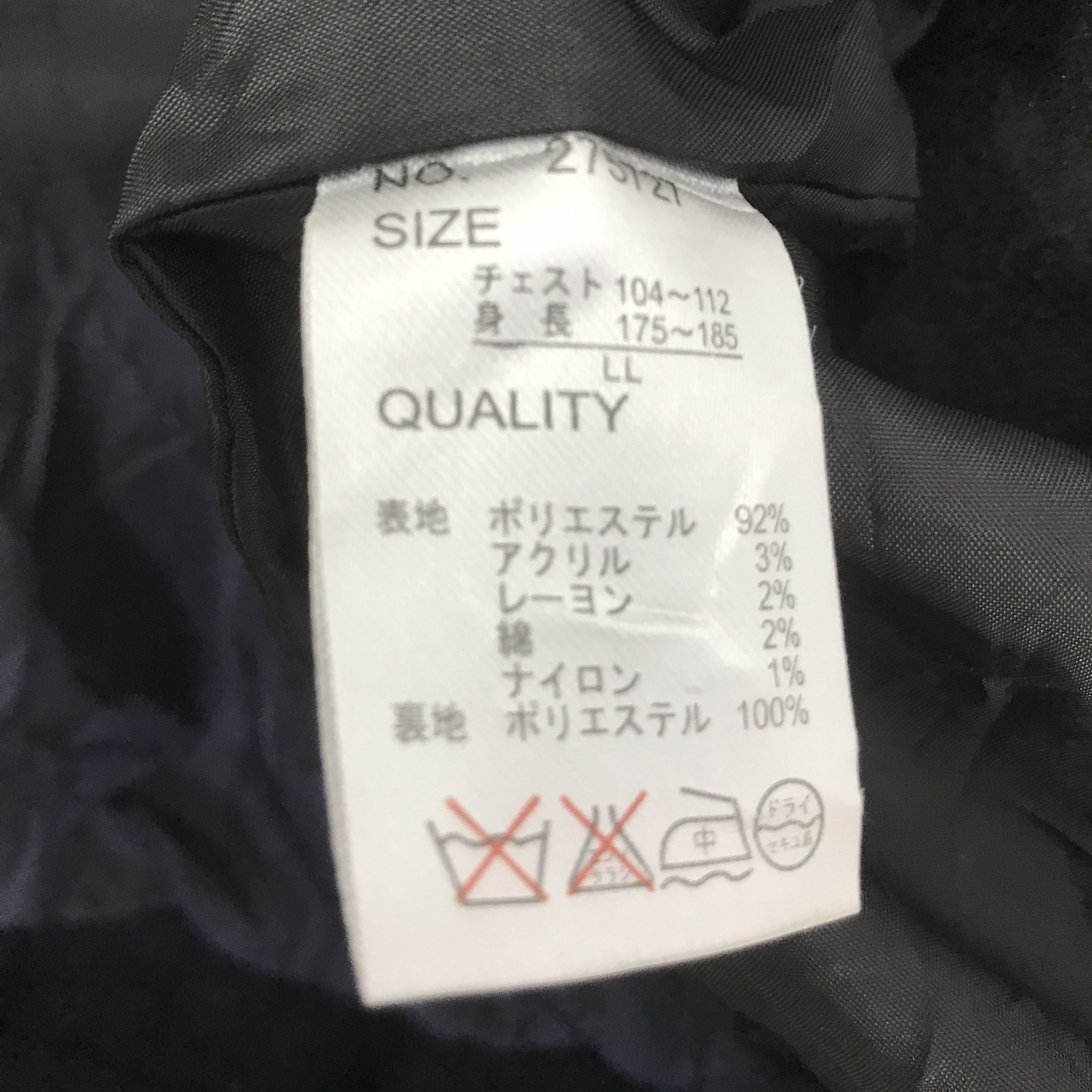Japanese Brand ragout Double button Wool jacket japan Punk K99B14 Size US L / EU 52-54 / 3 - 12 Thumbnail