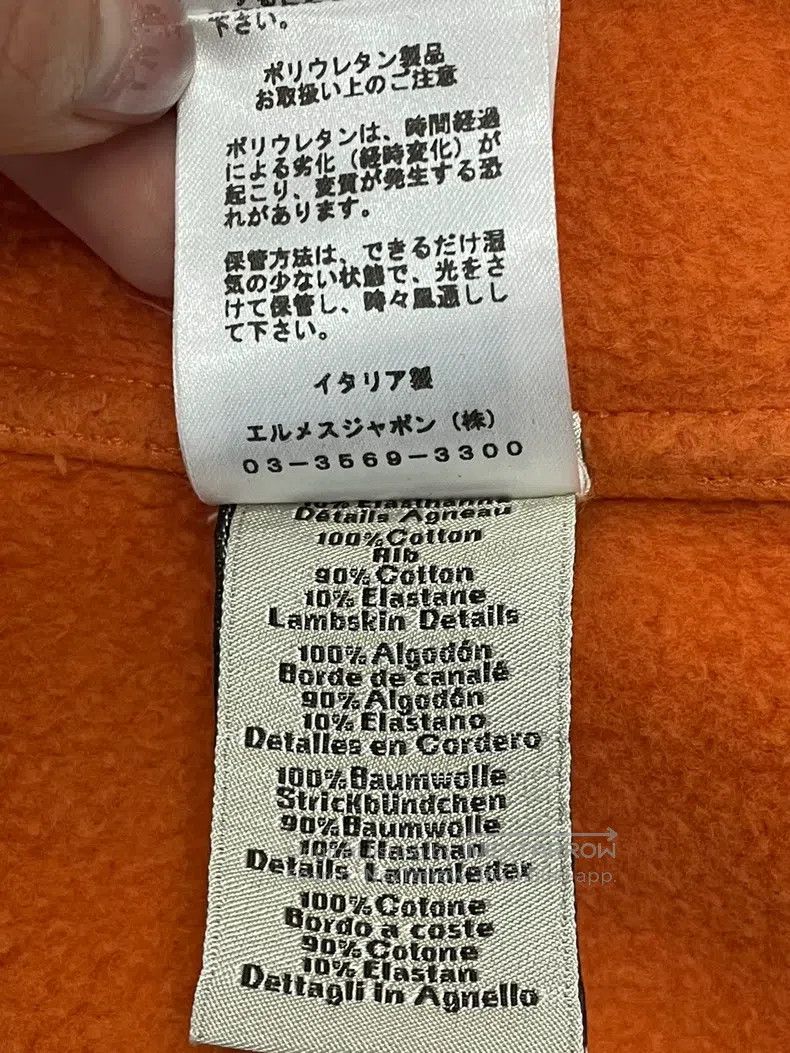 Hermes Hermes Orange Leather Patch Robot Round Neck Fleece Sweats Size US M / EU 48-50 / 2 - 6 Thumbnail